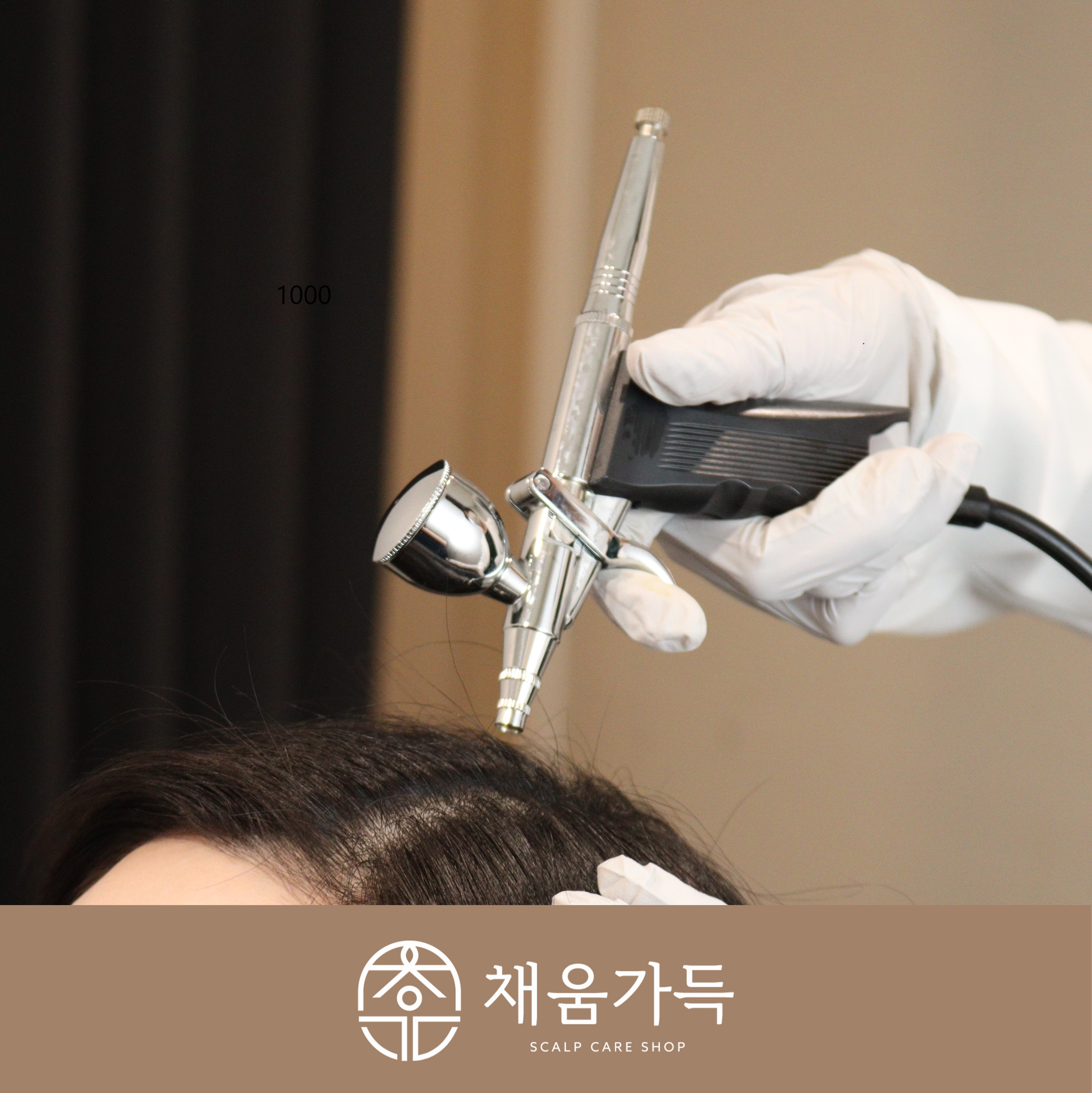 채움가득 대표 이미지