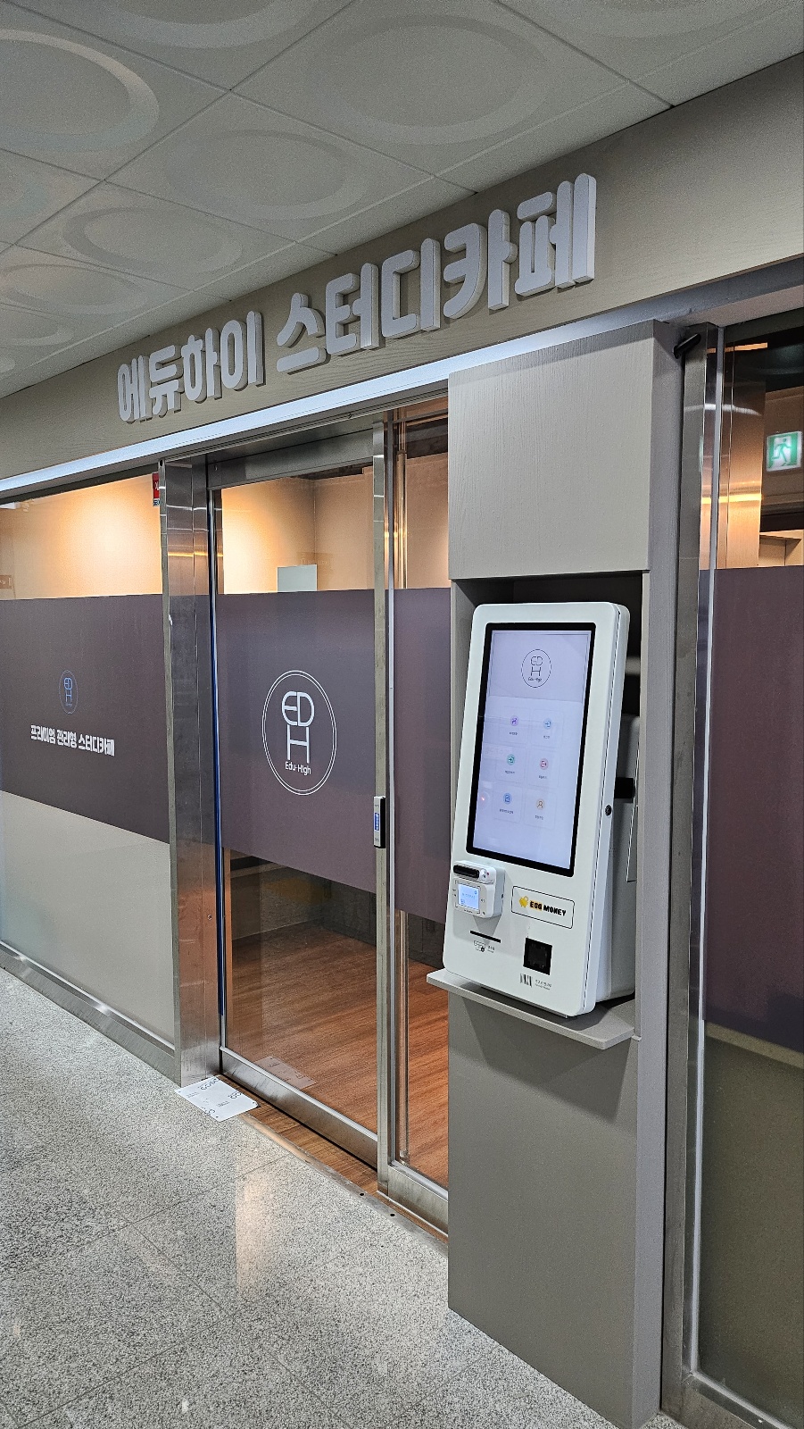업체사진