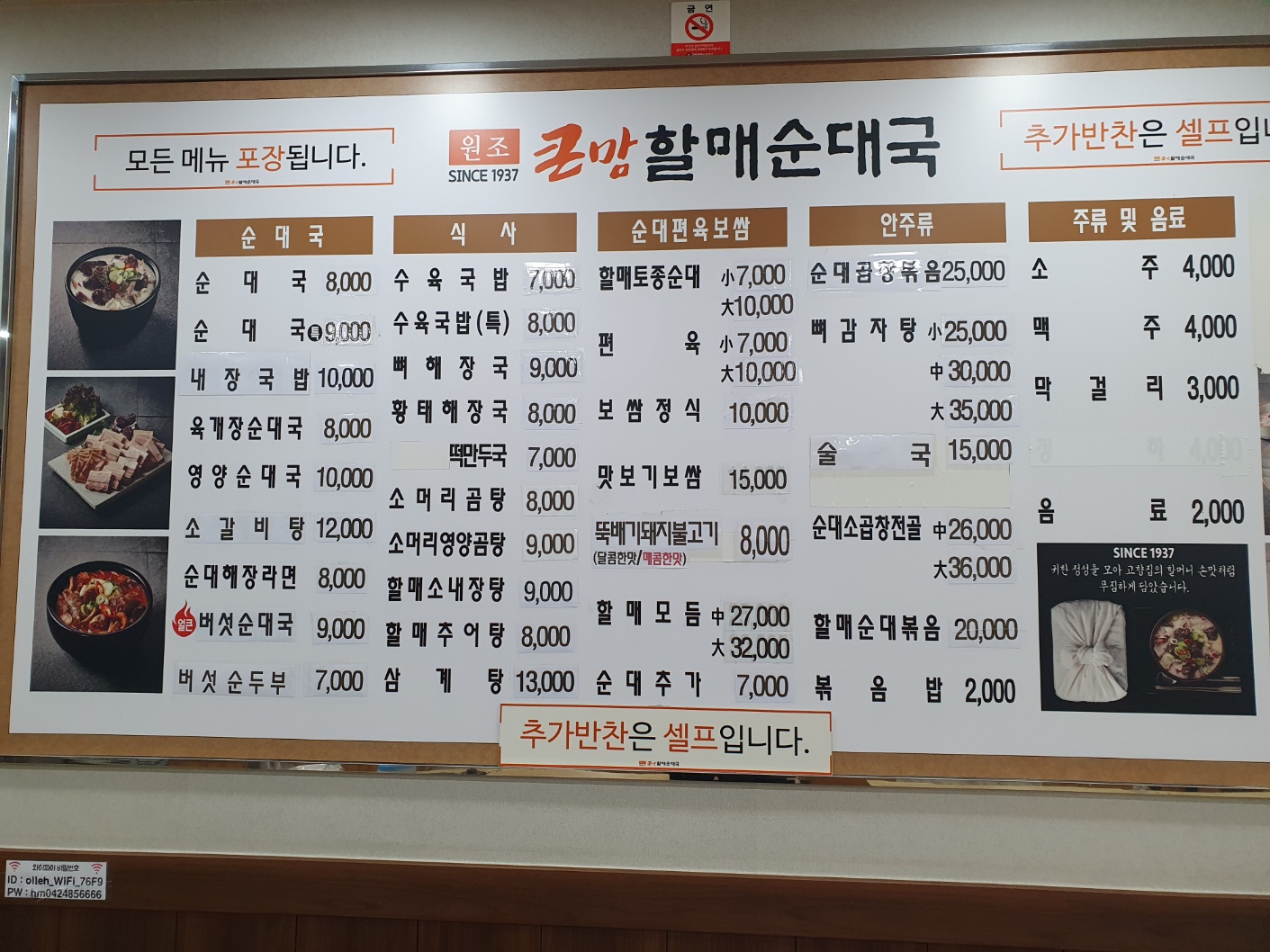 요약 정보 이미지