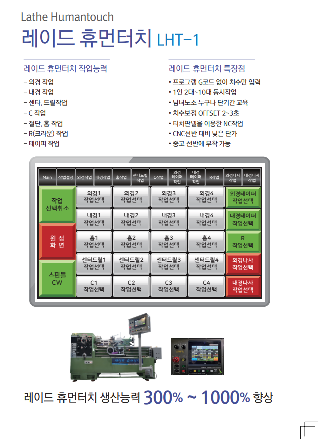 통일종합AS센타
