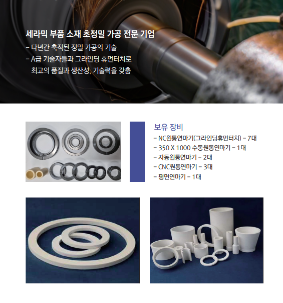 통일종합AS센타