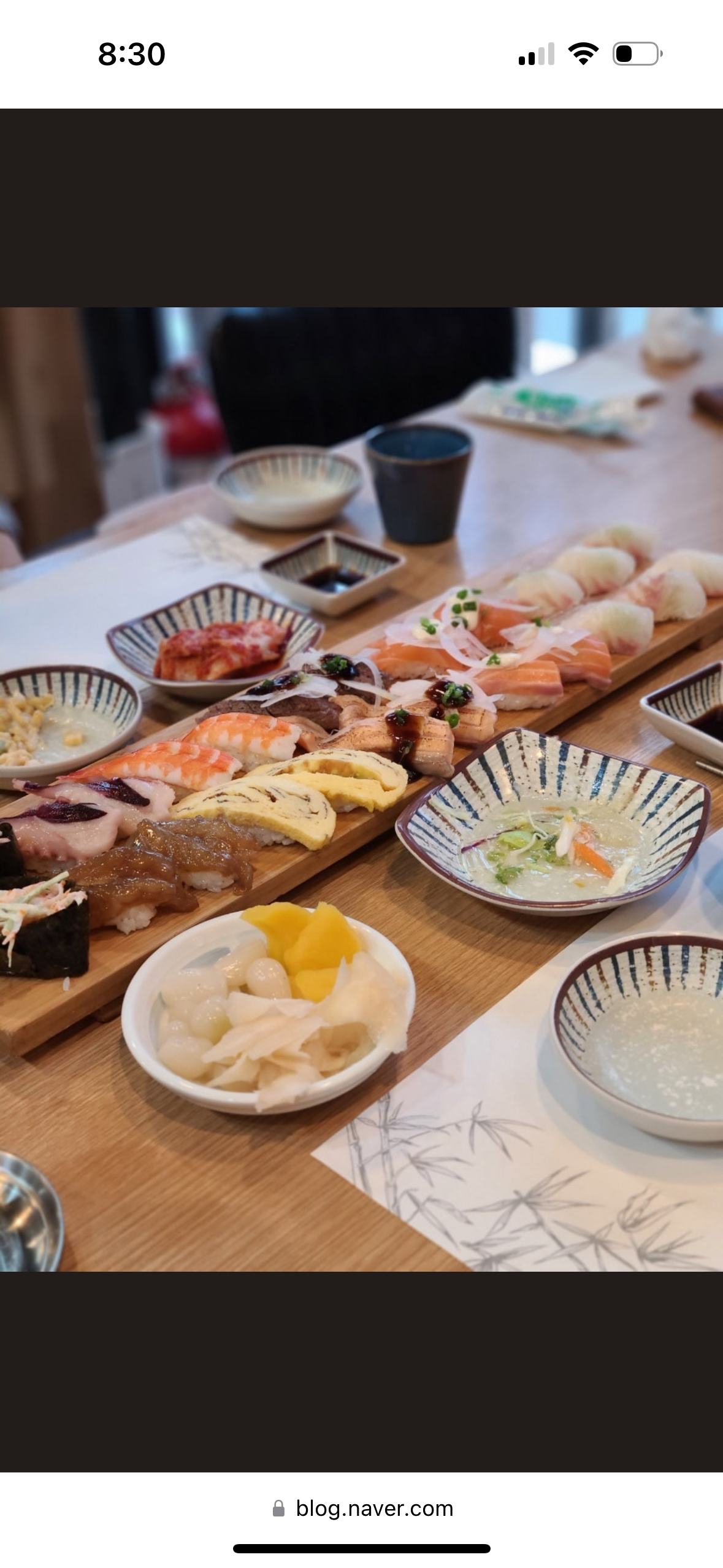 선초밥