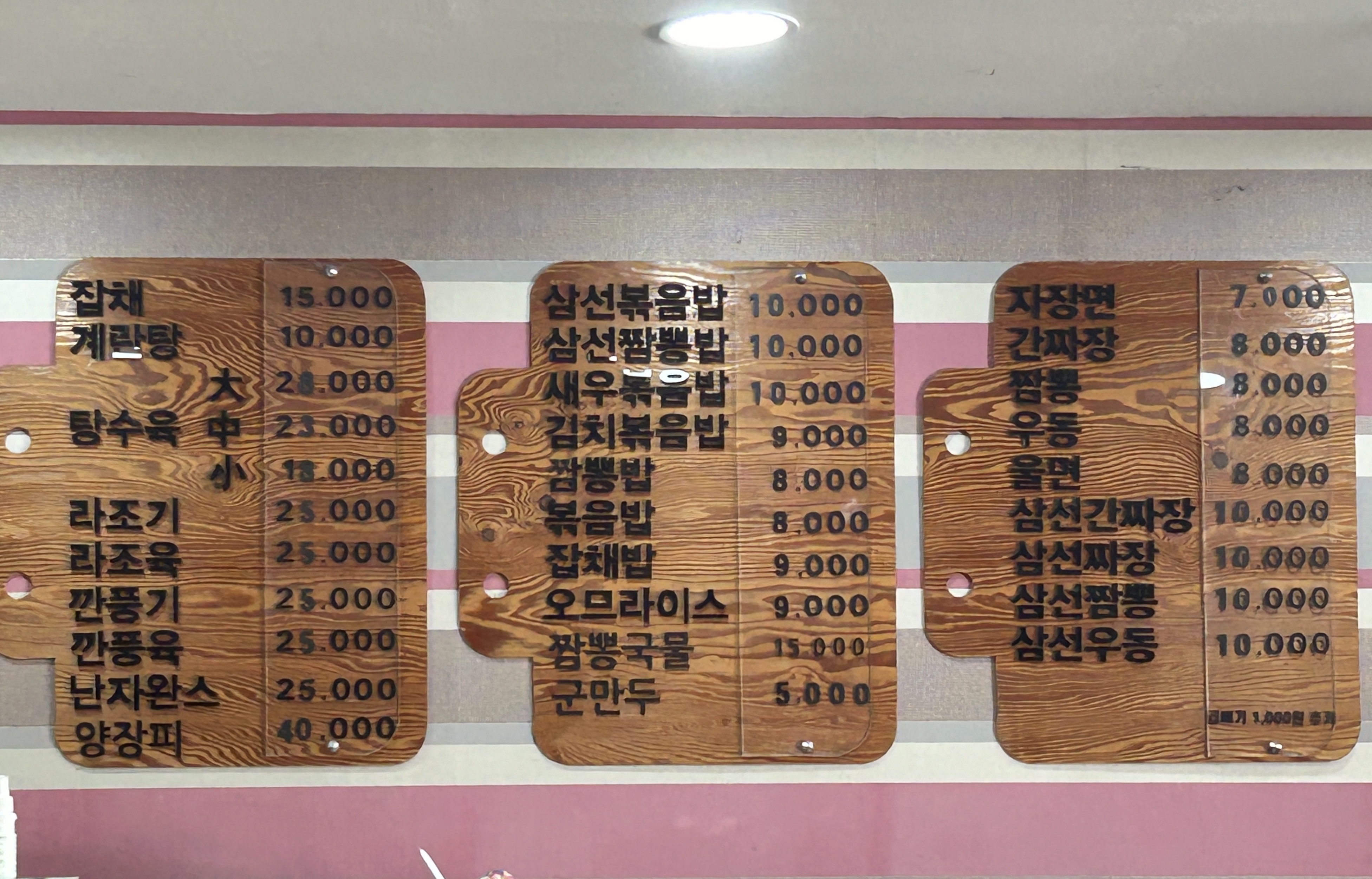 성진관