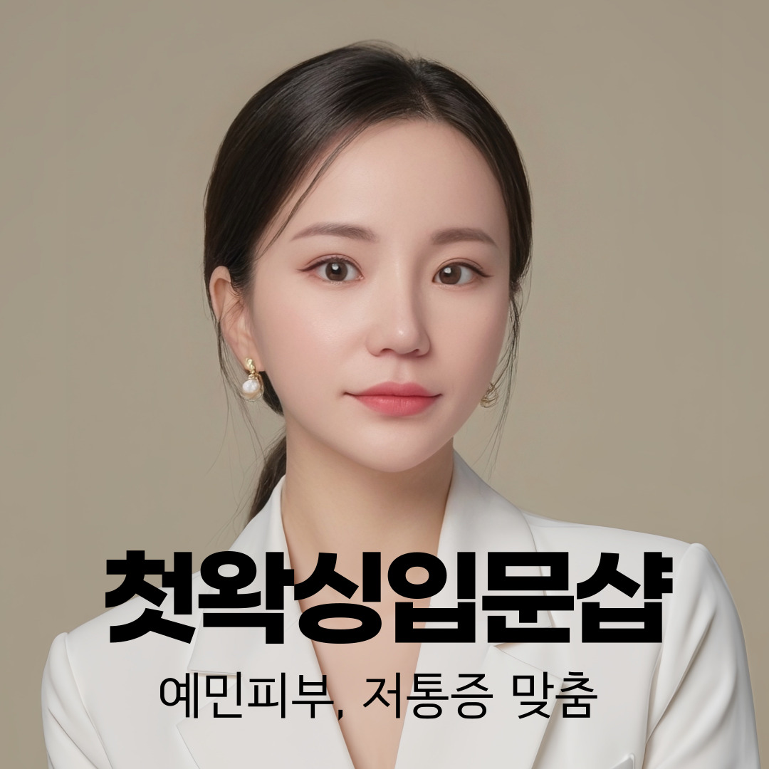 무이
