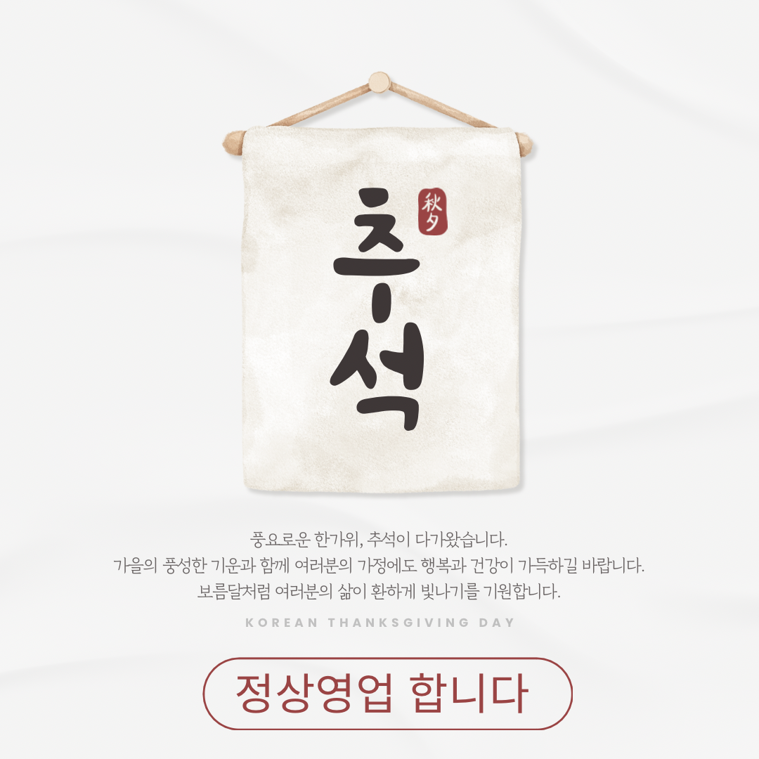 한섬구름