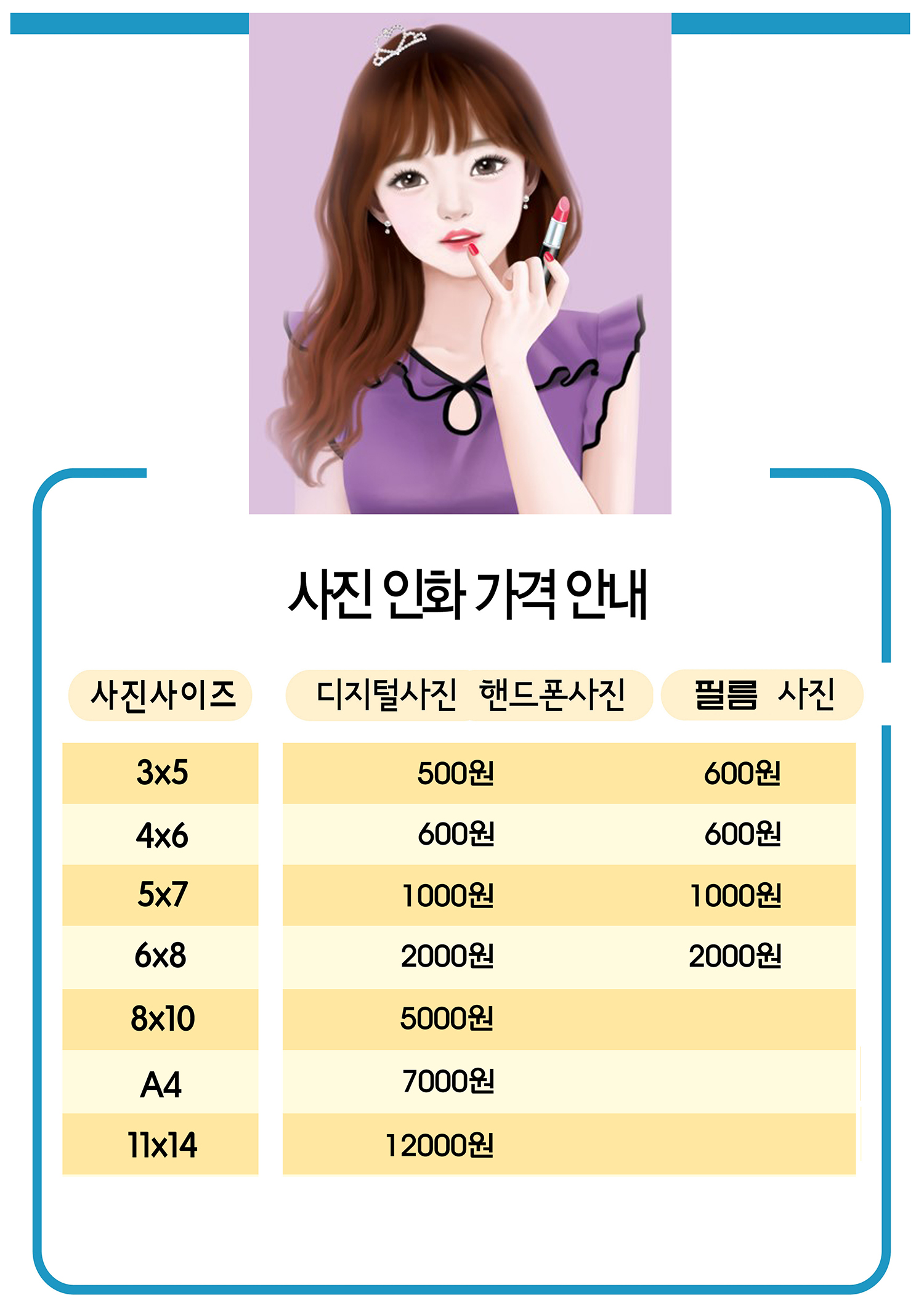 준포토사진관1층
