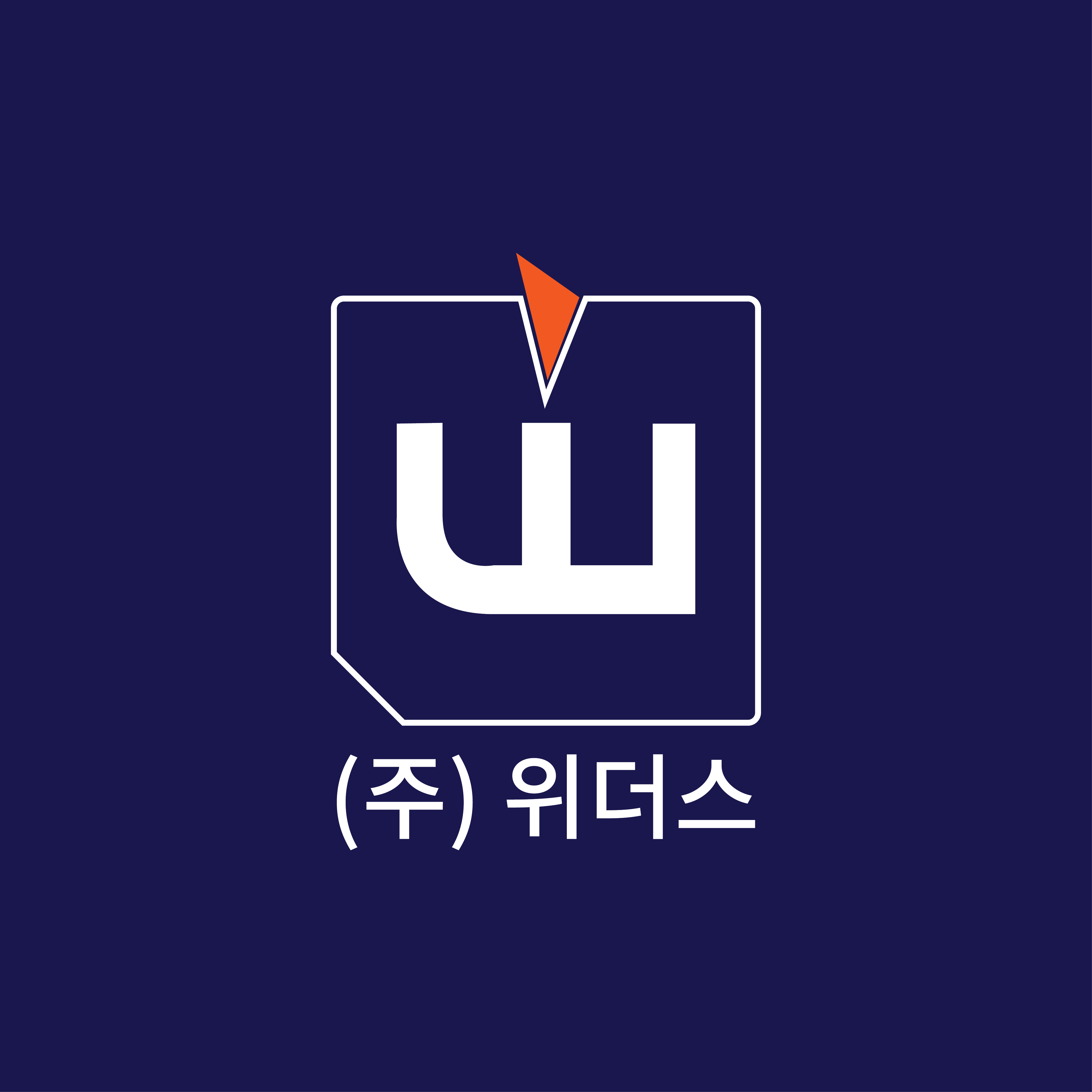 위더스