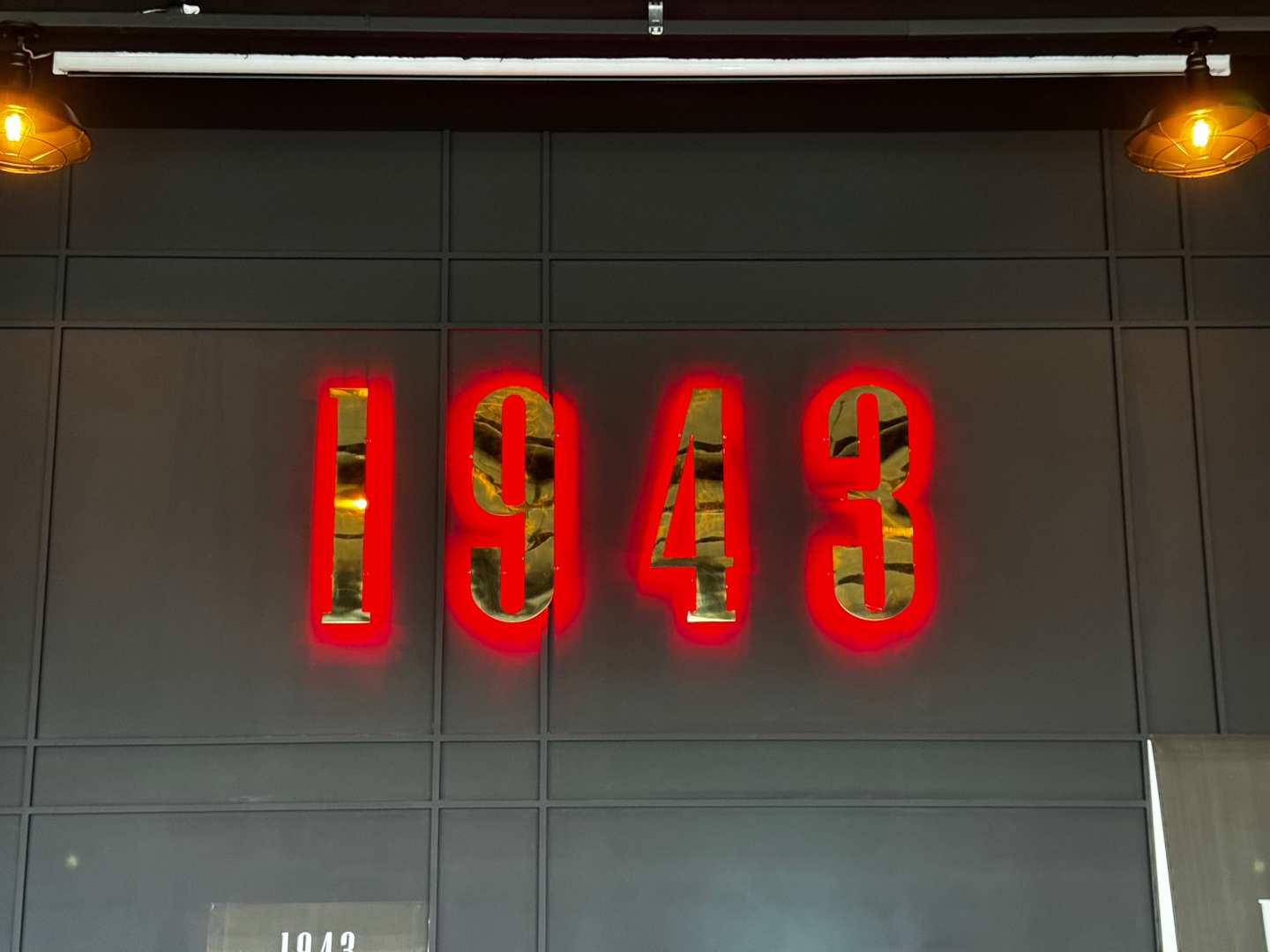 1943 속초점
