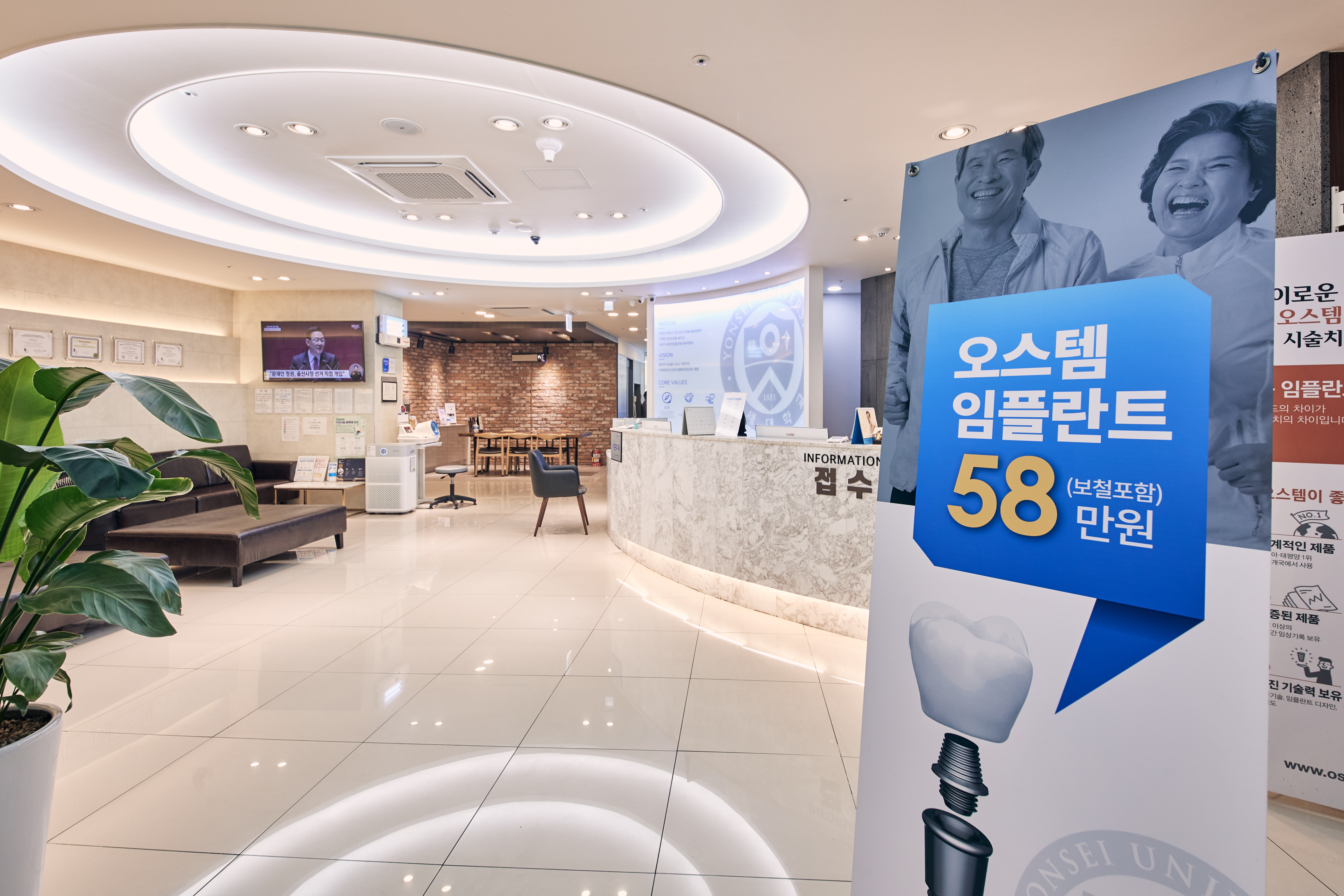 더이로운치과병원 대표 이미지