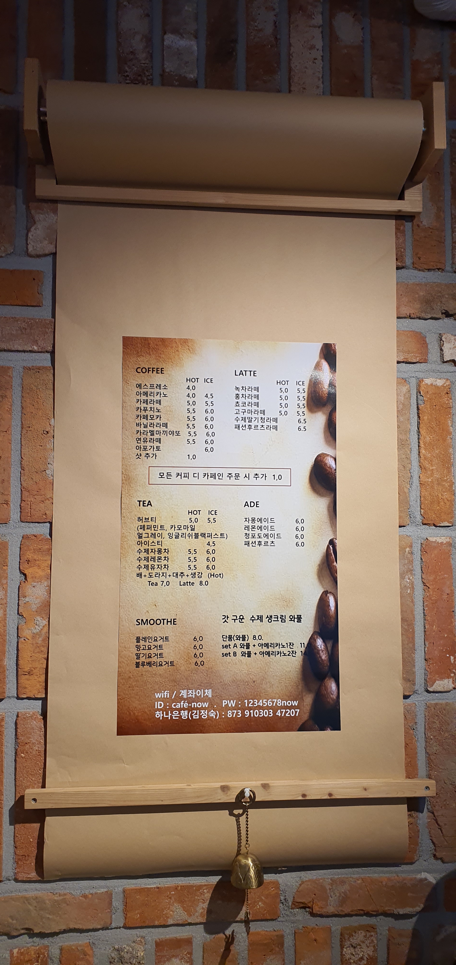 카페 나우 cafe now
