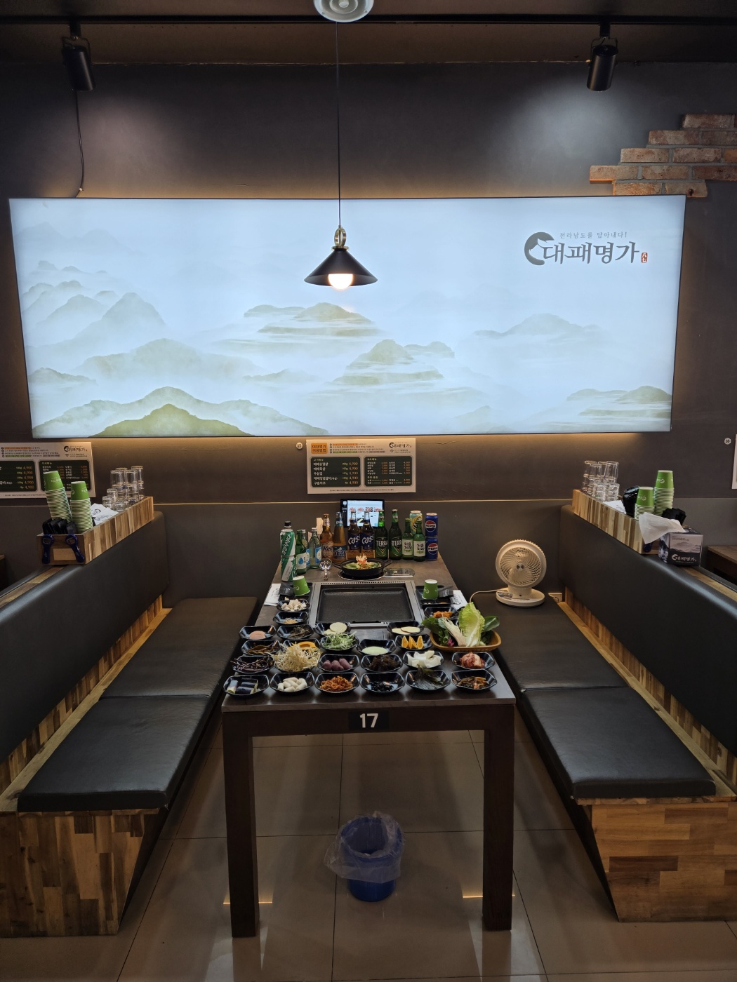 대패명가 본점