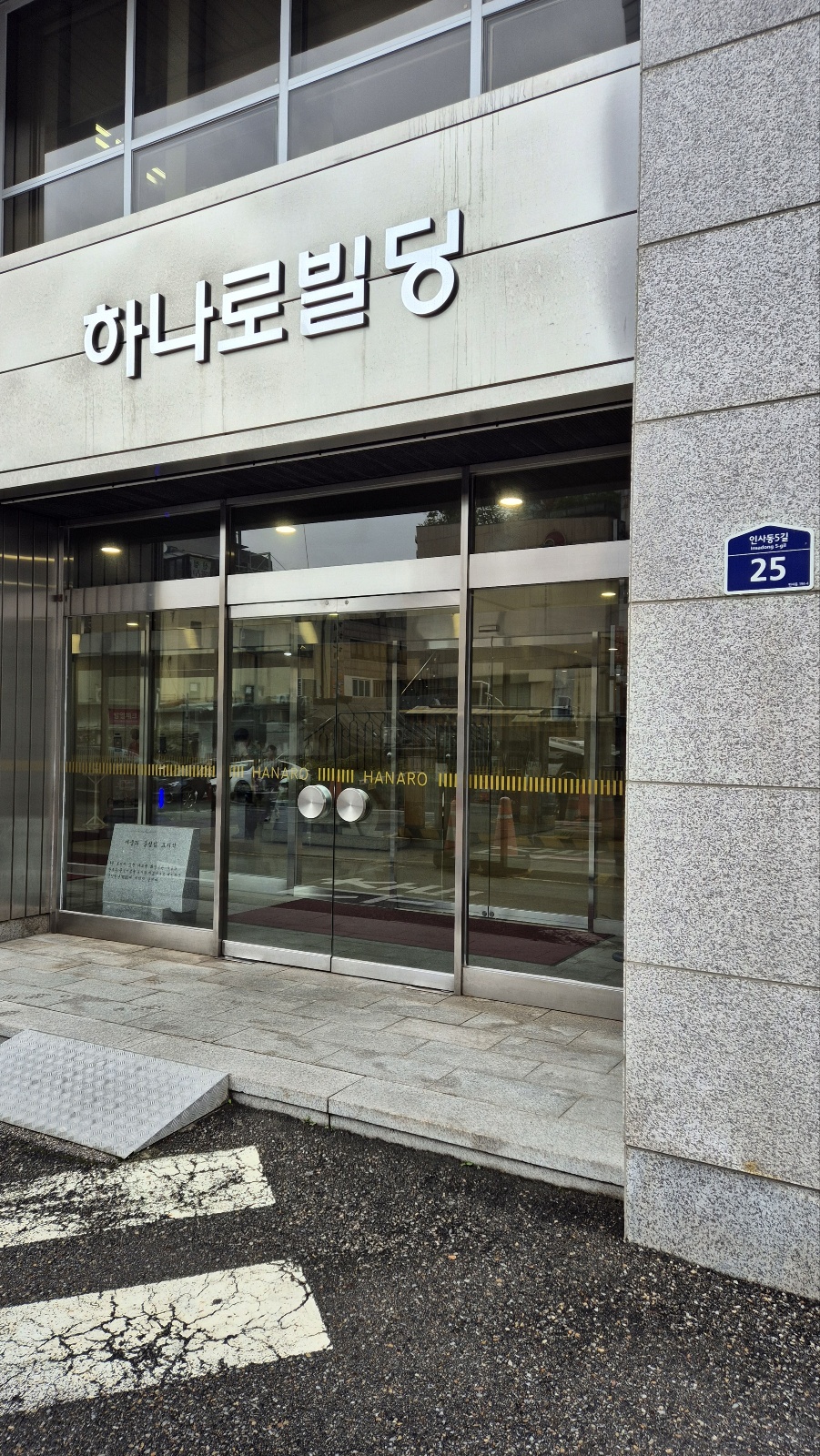 CIL외국법자문법률사무소 대표 이미지