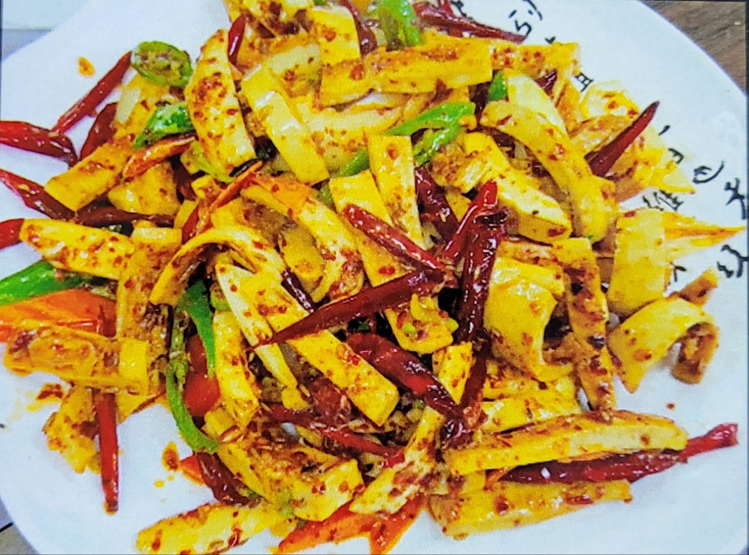 야래향양꼬치 문덕점