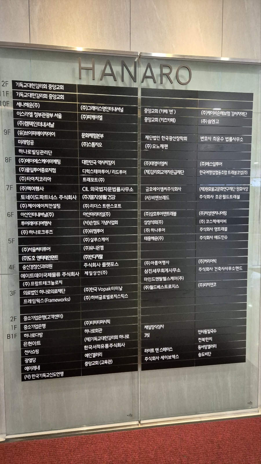 CIL외국법자문법률사무소 대표 이미지