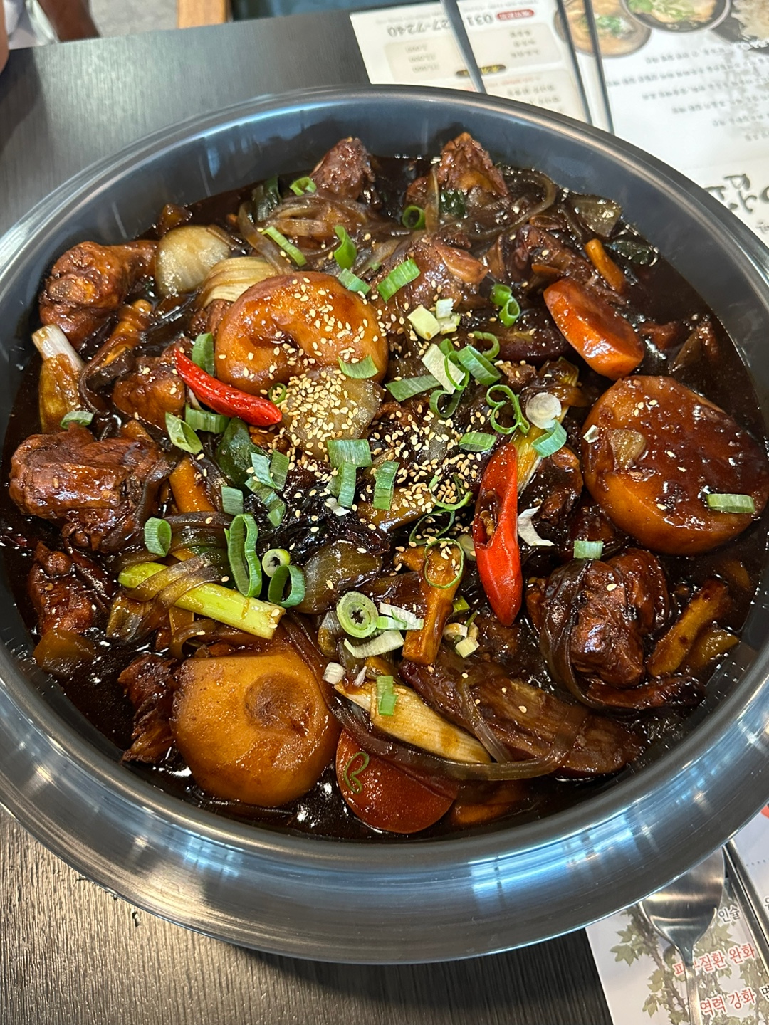 엄고집