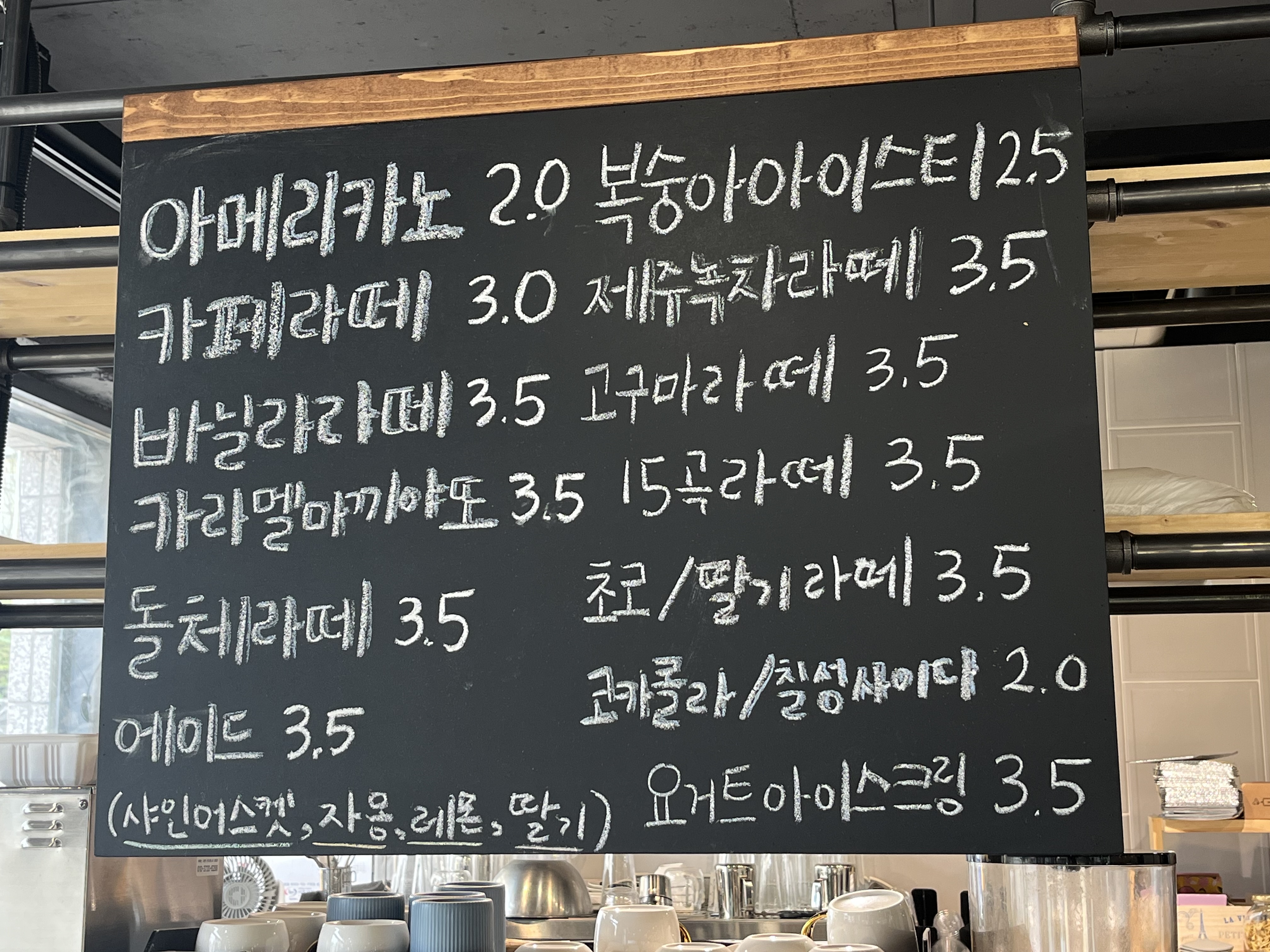 우리집반찬&김밥