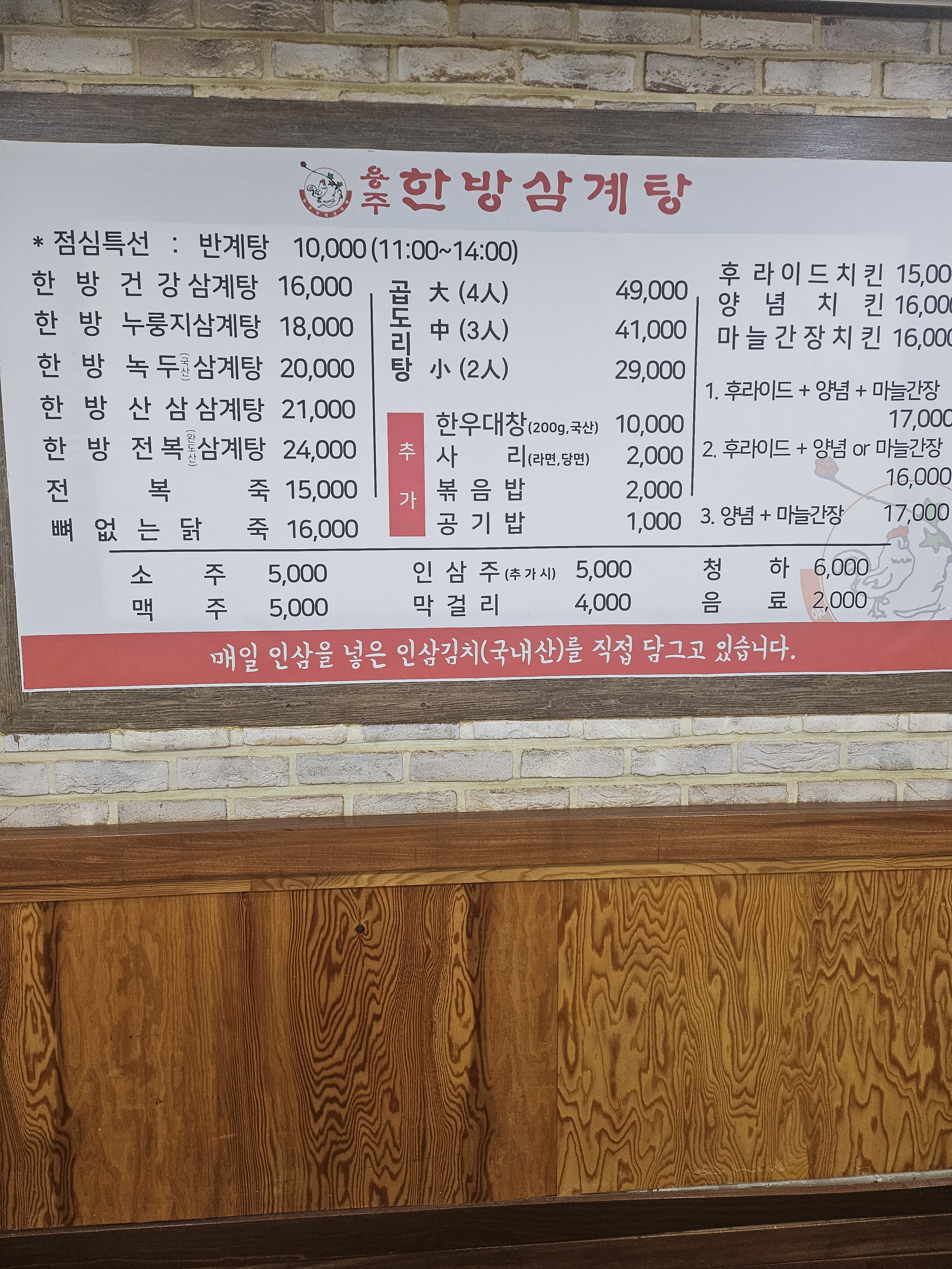 요약 정보 이미지