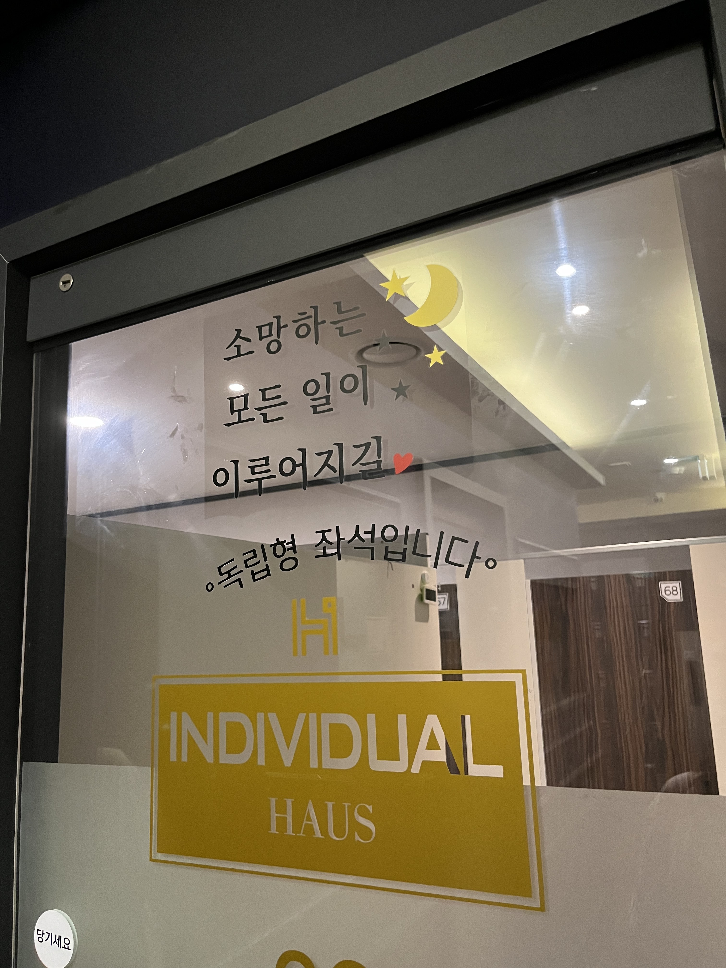 업체사진