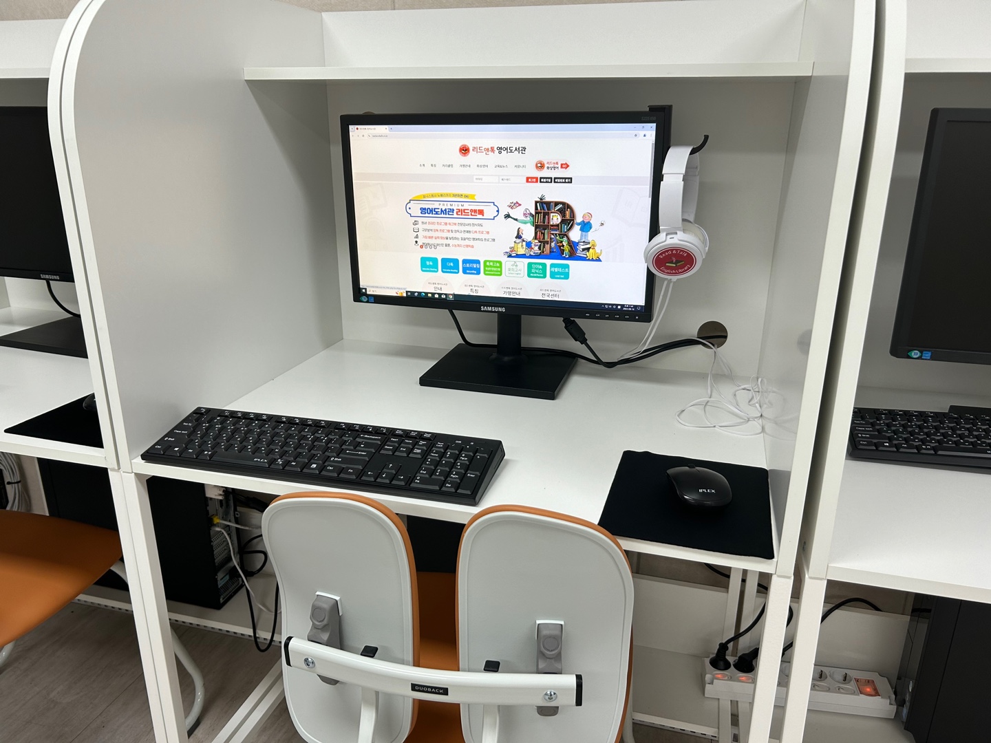 리드앤톡 경기용인풍덕천2센터