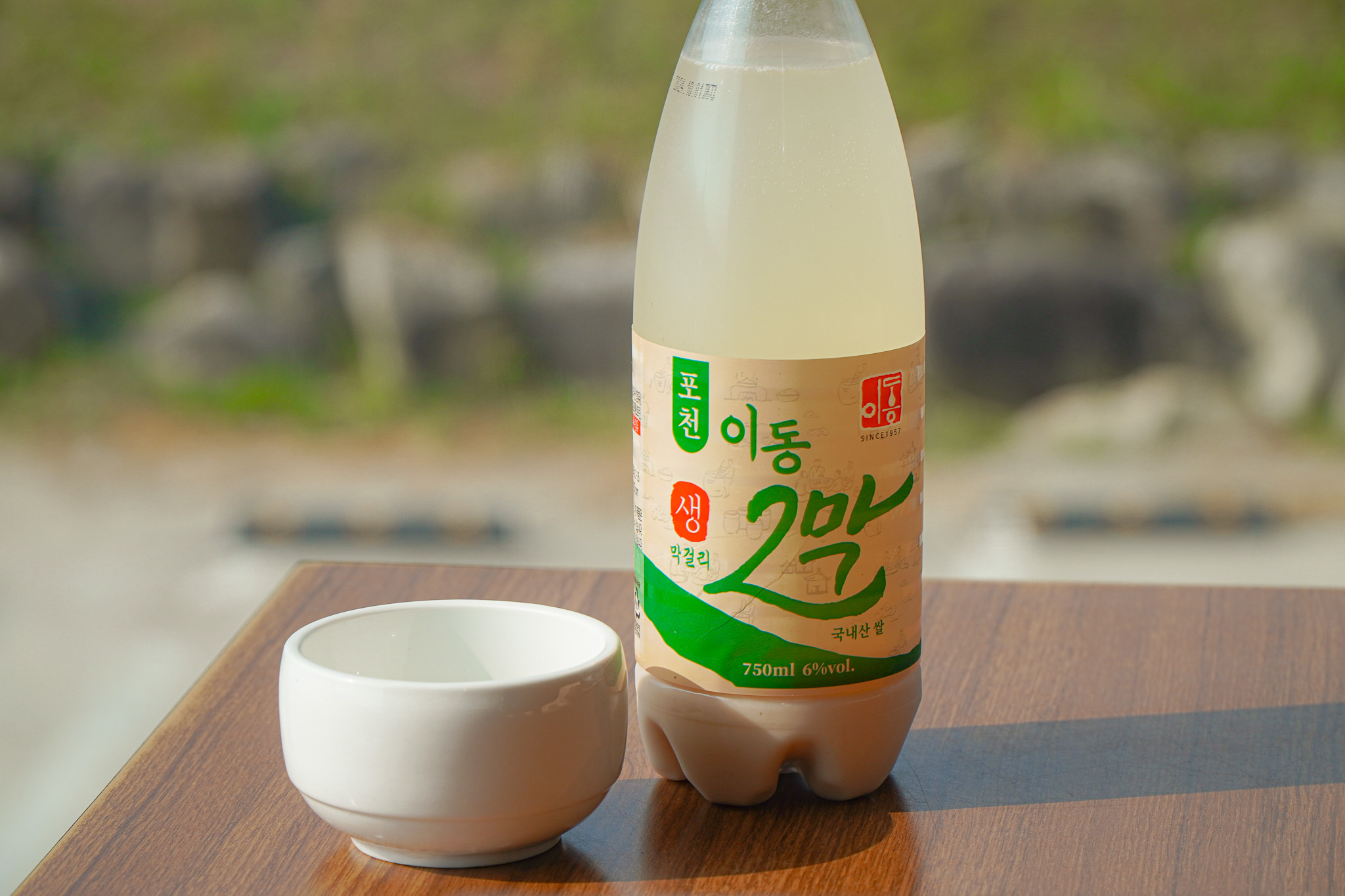 이동막걸리