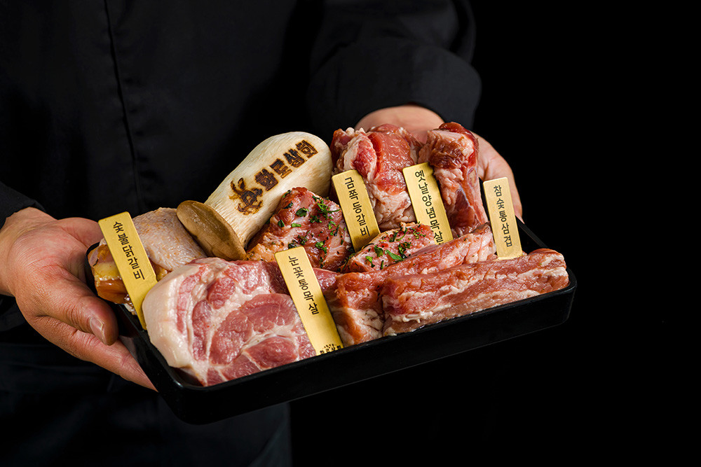 화로상회 의정부고산점