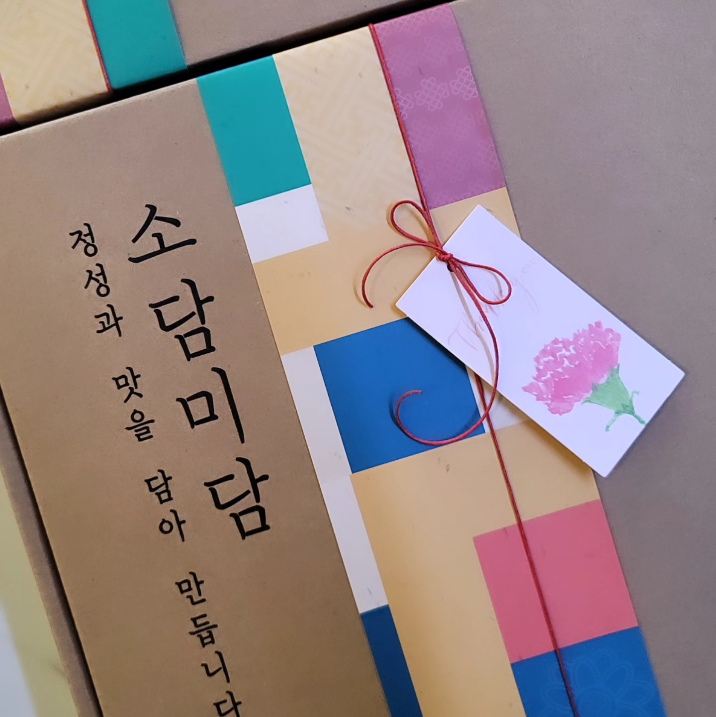 소담미담 서울점