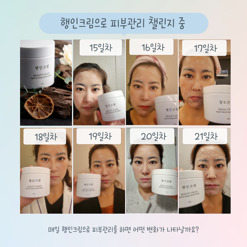 라임스킨케어