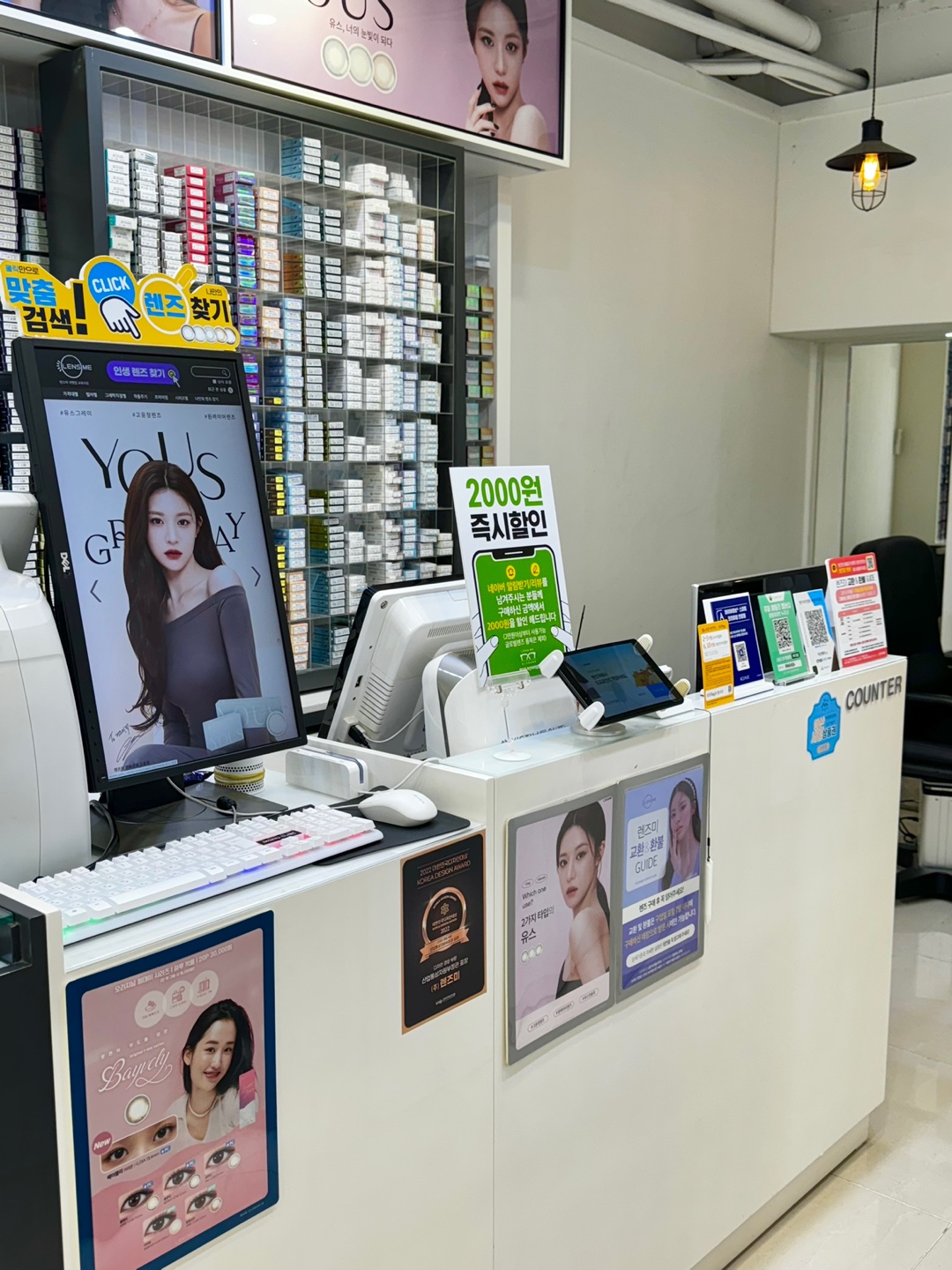 렌즈미 아산터미널점 대표 이미지