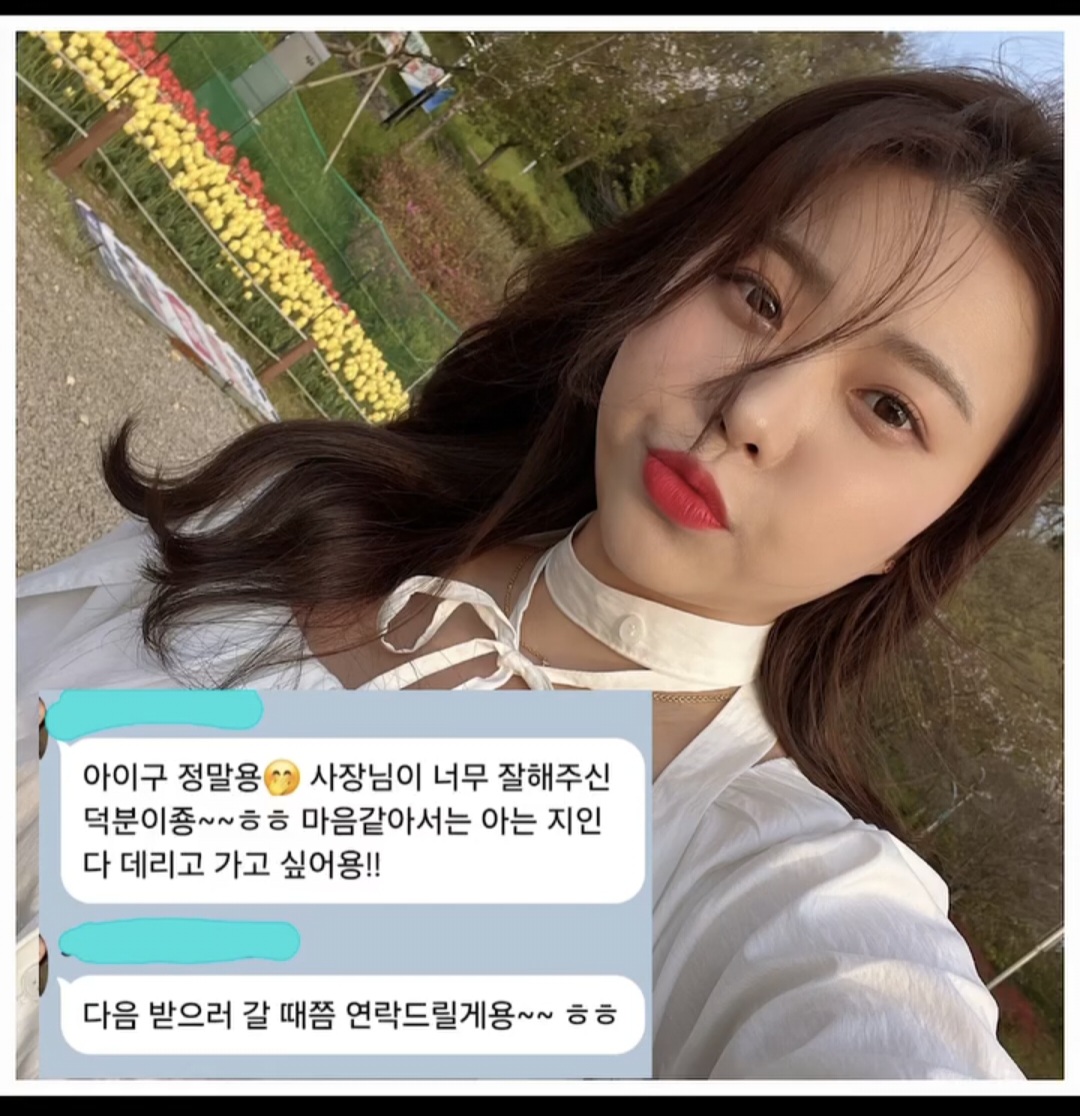블랑제이