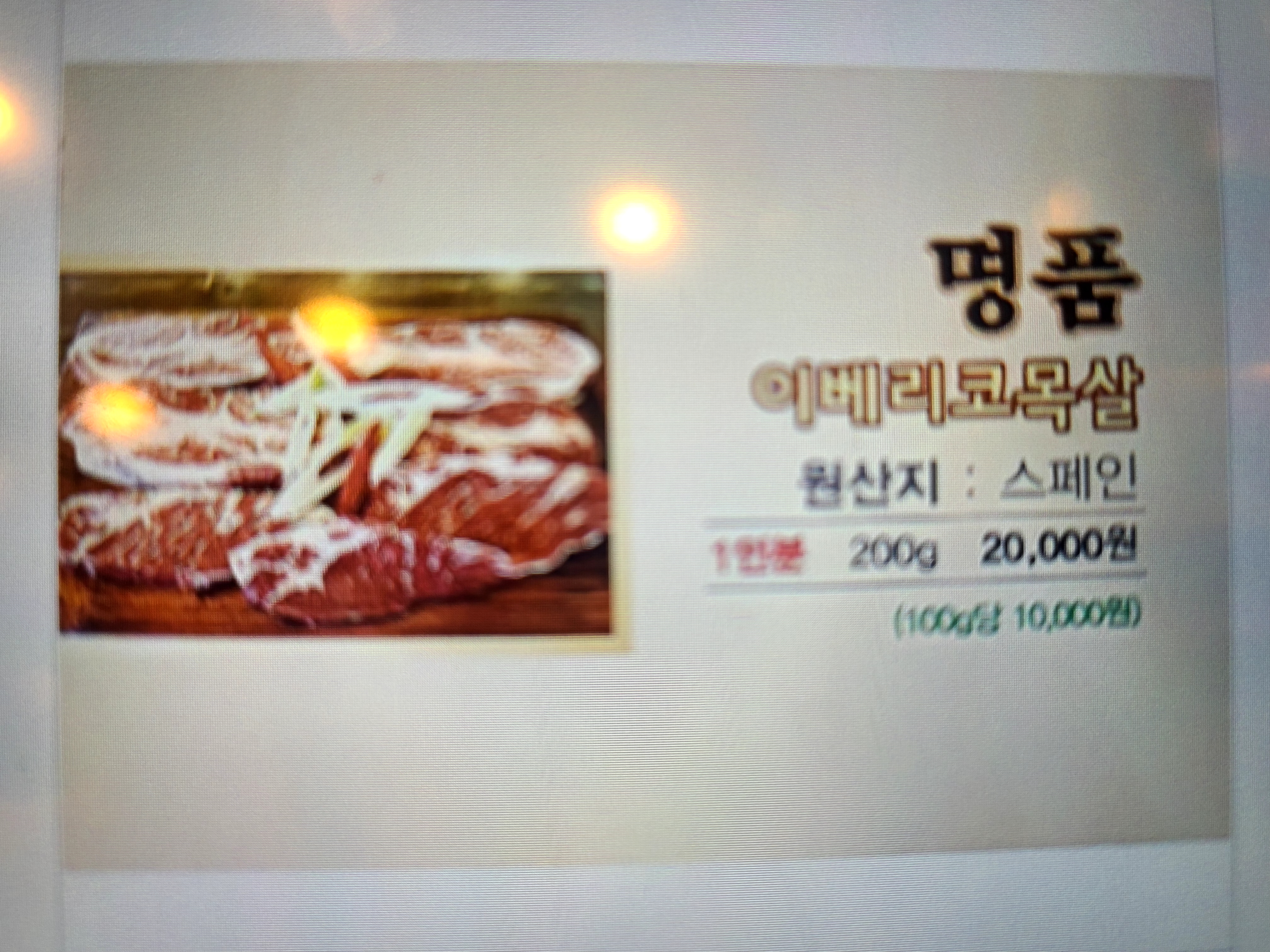 고기가카페