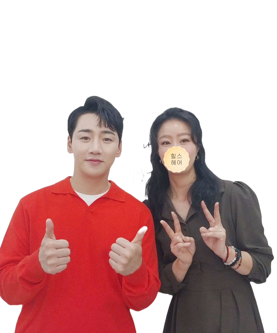 힐스헤어