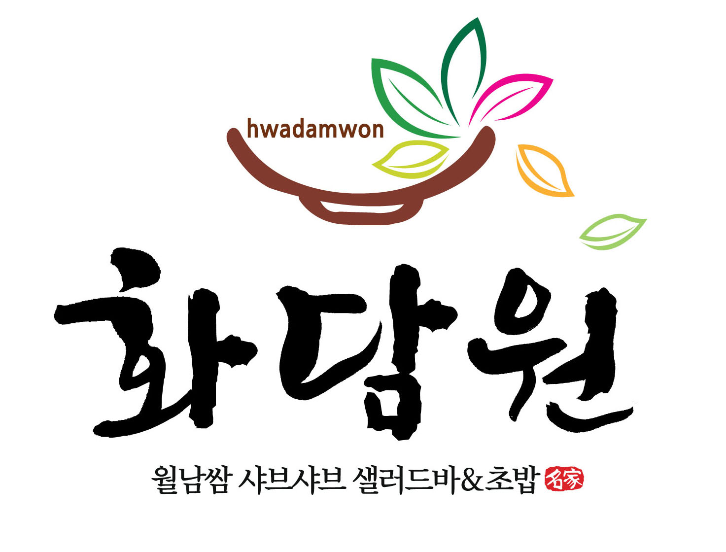 화담원 서산점