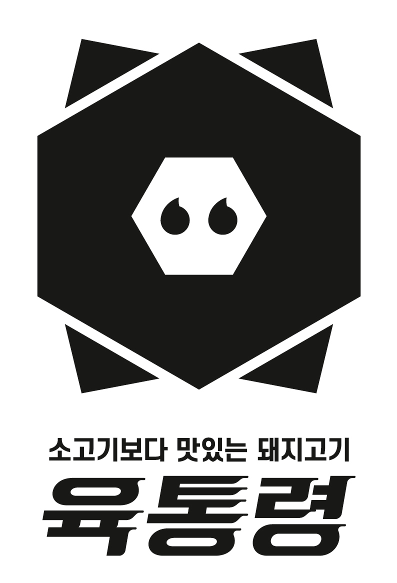 육통령 명동본점