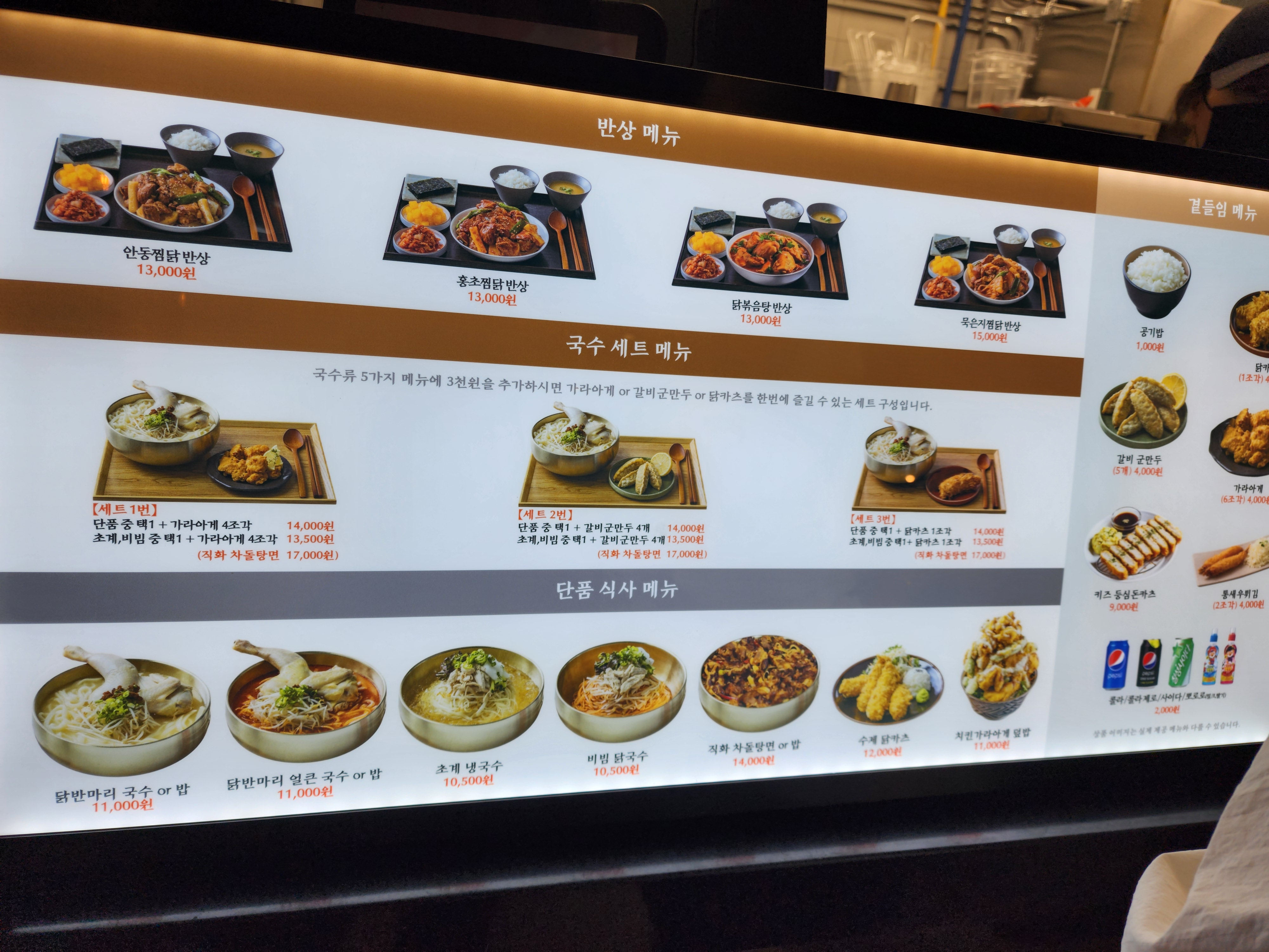 브라더스스토어 닭집애 부산프리미엄 아울렛점