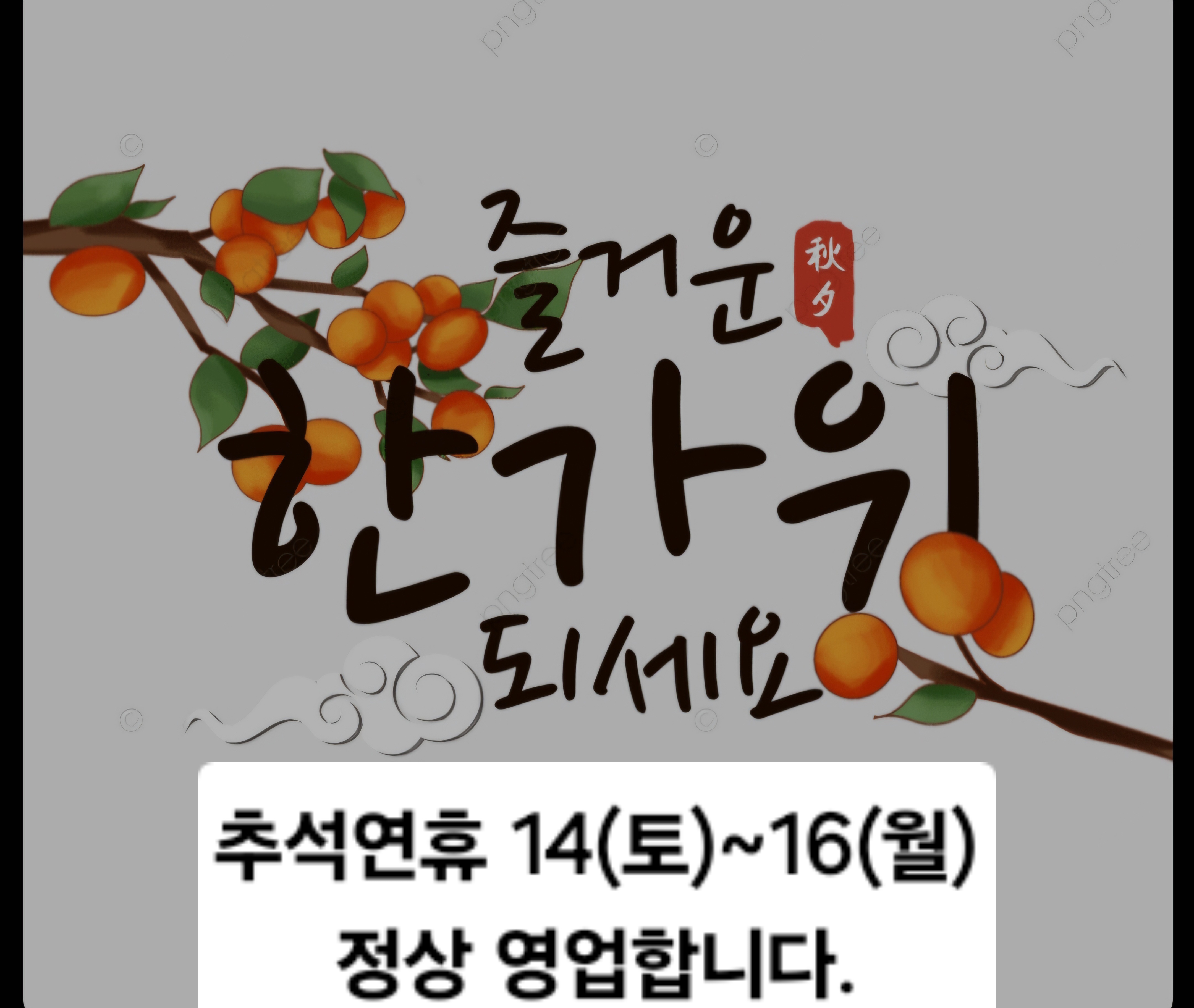 장호가든