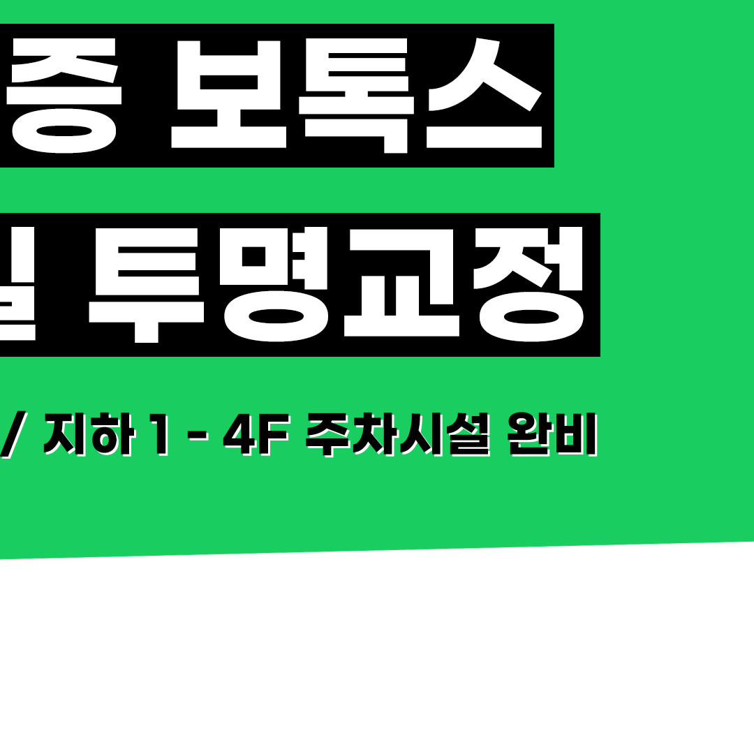 리더스탑치과의원 대표 이미지