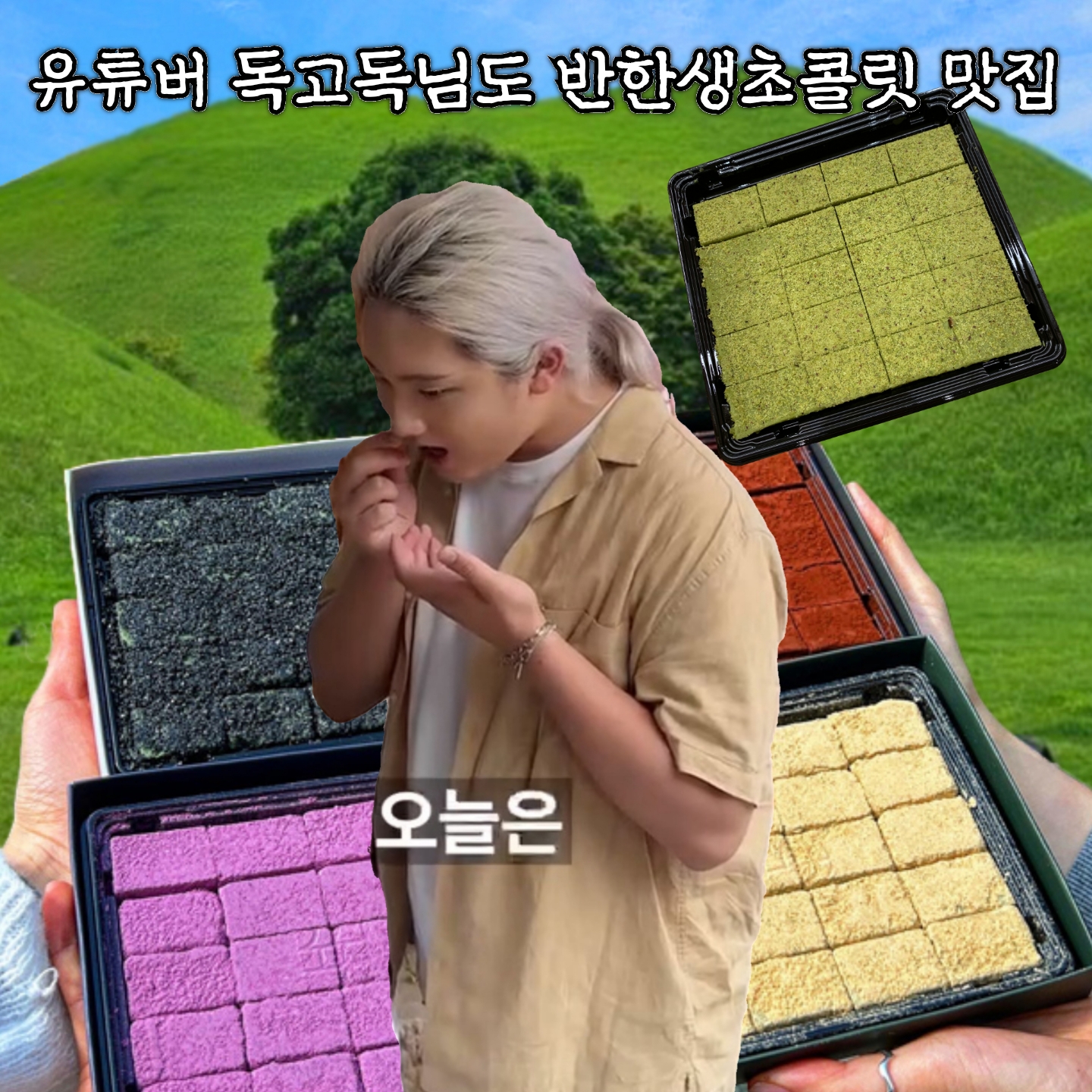 쓖 경주본점 쓕