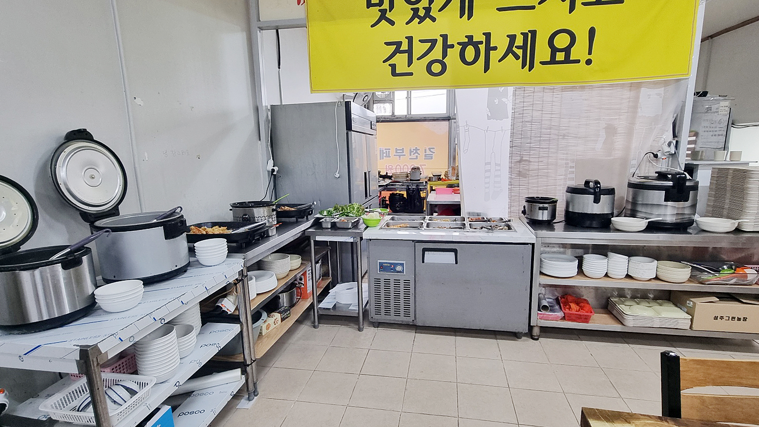 길천부페