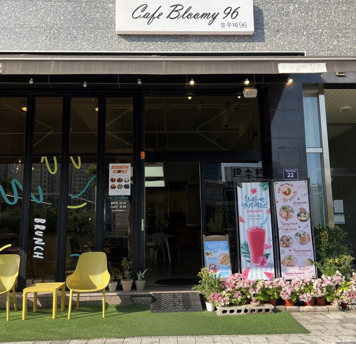 카페 블루미96