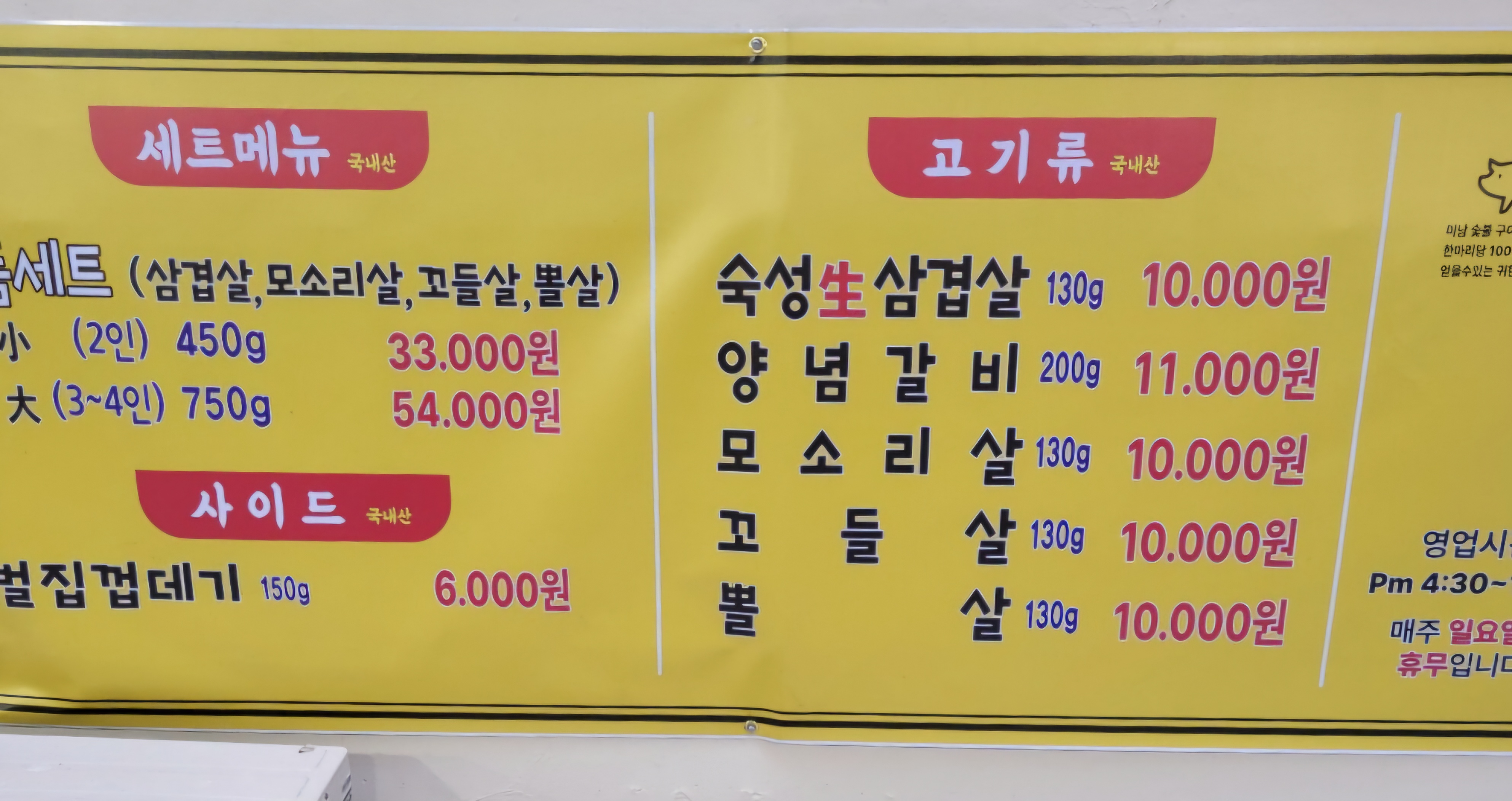 요약 정보 이미지