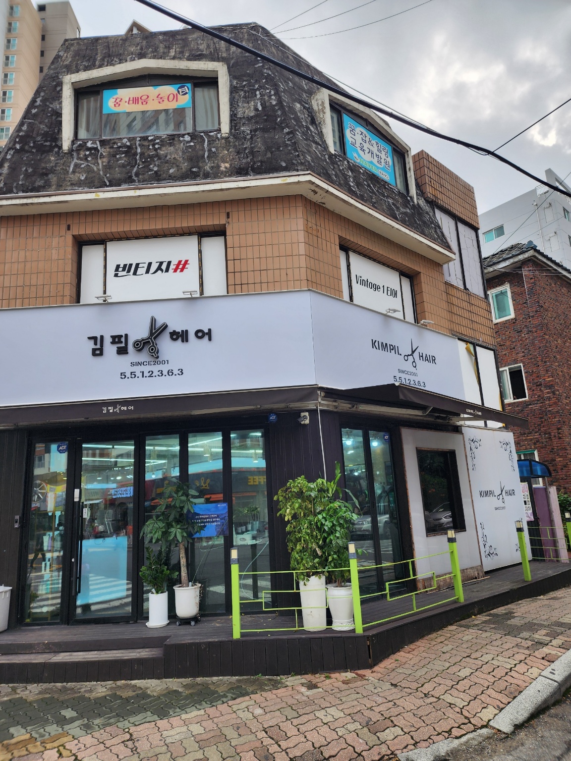 빈티지1티어 작전점