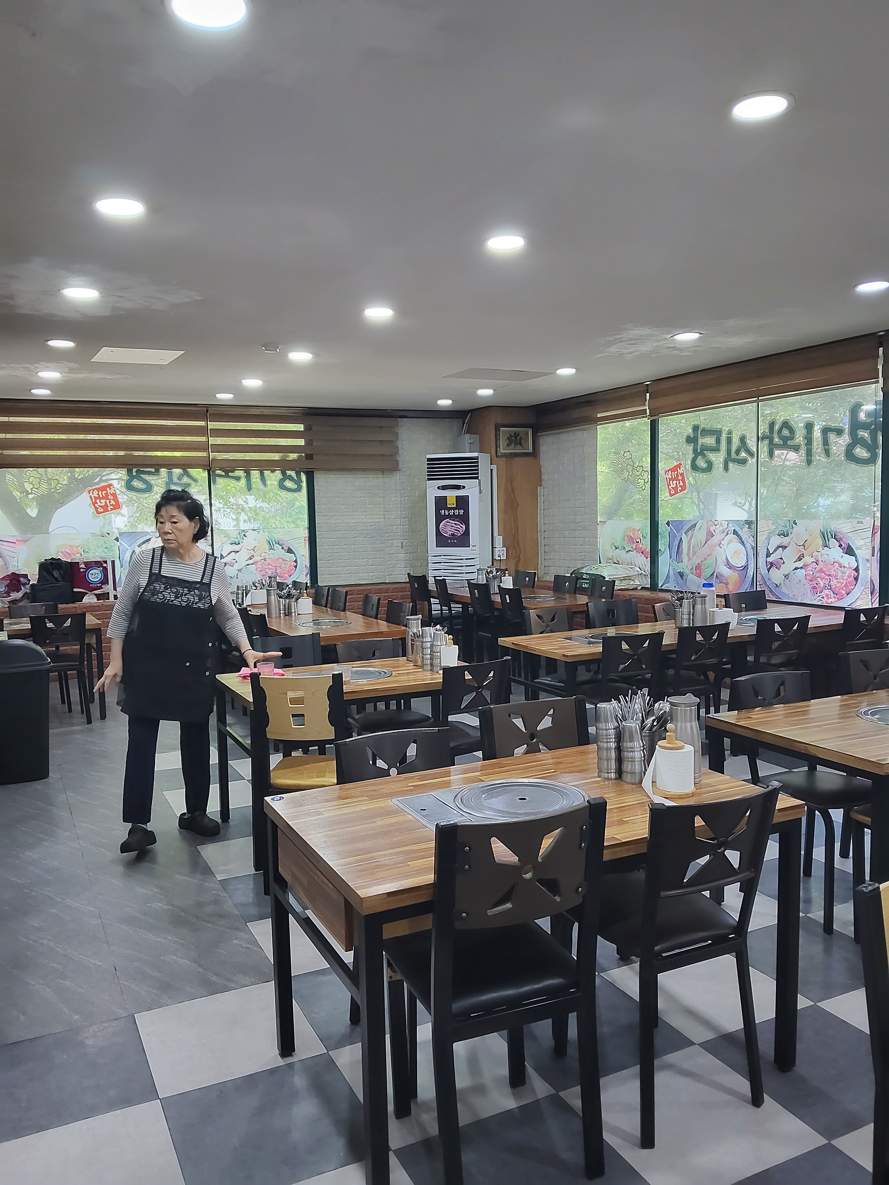 청기와식당