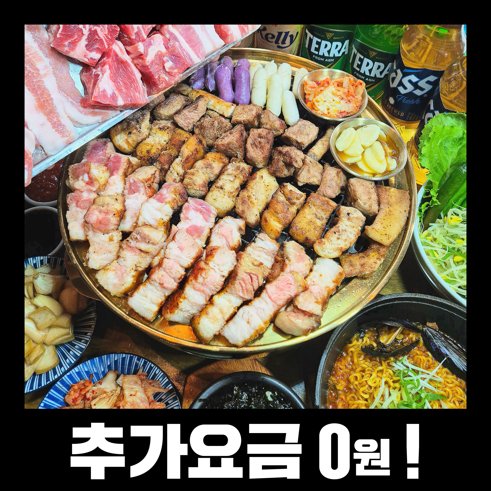 화랑고기 건대점