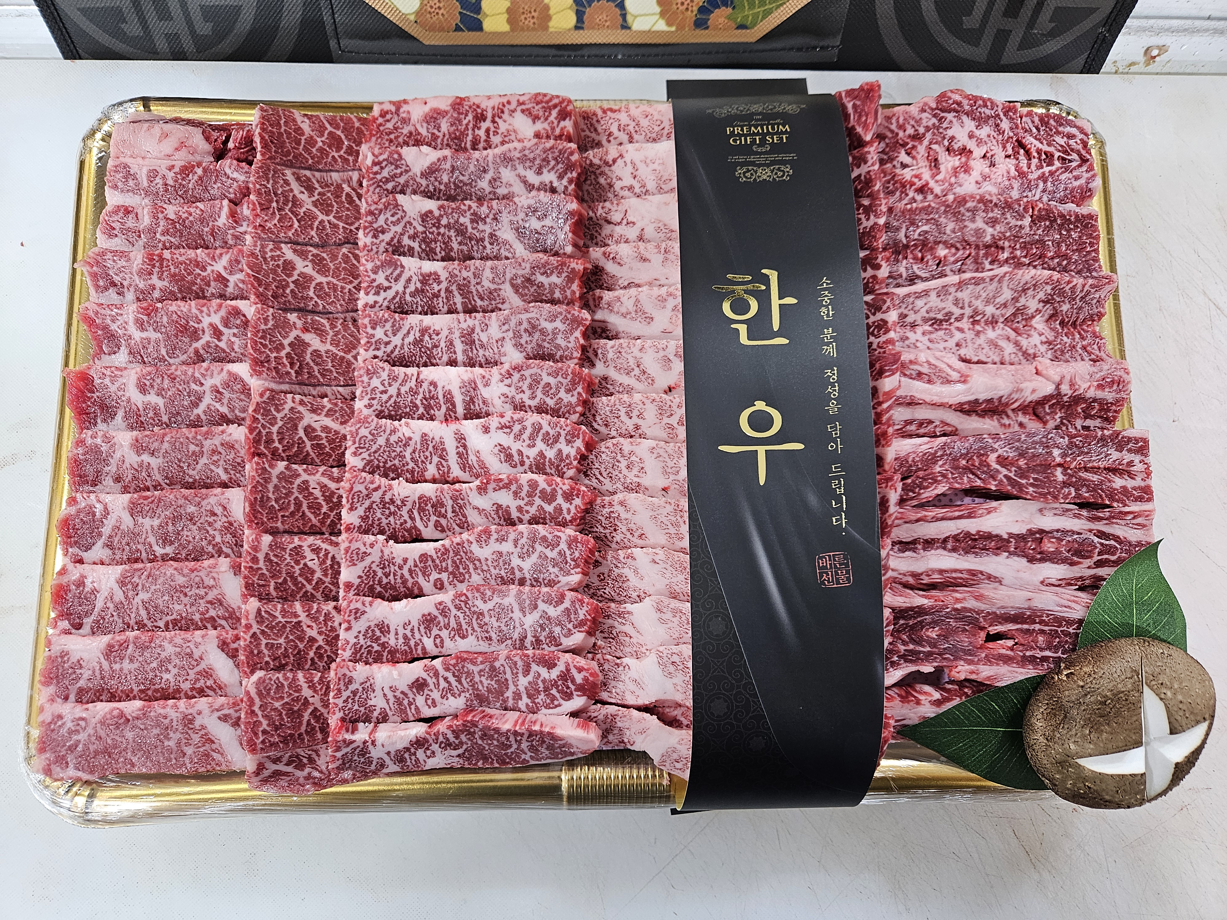 빅토리 정육점
