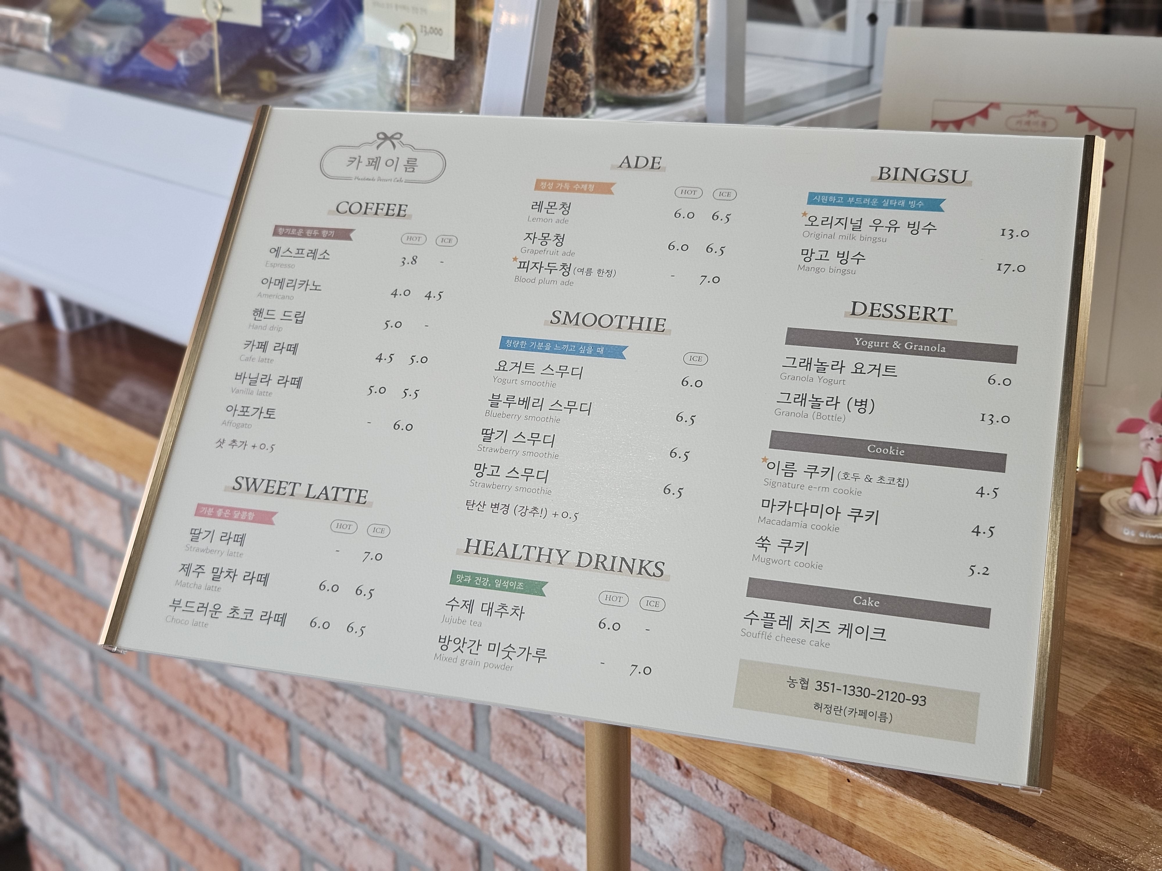 카페이름