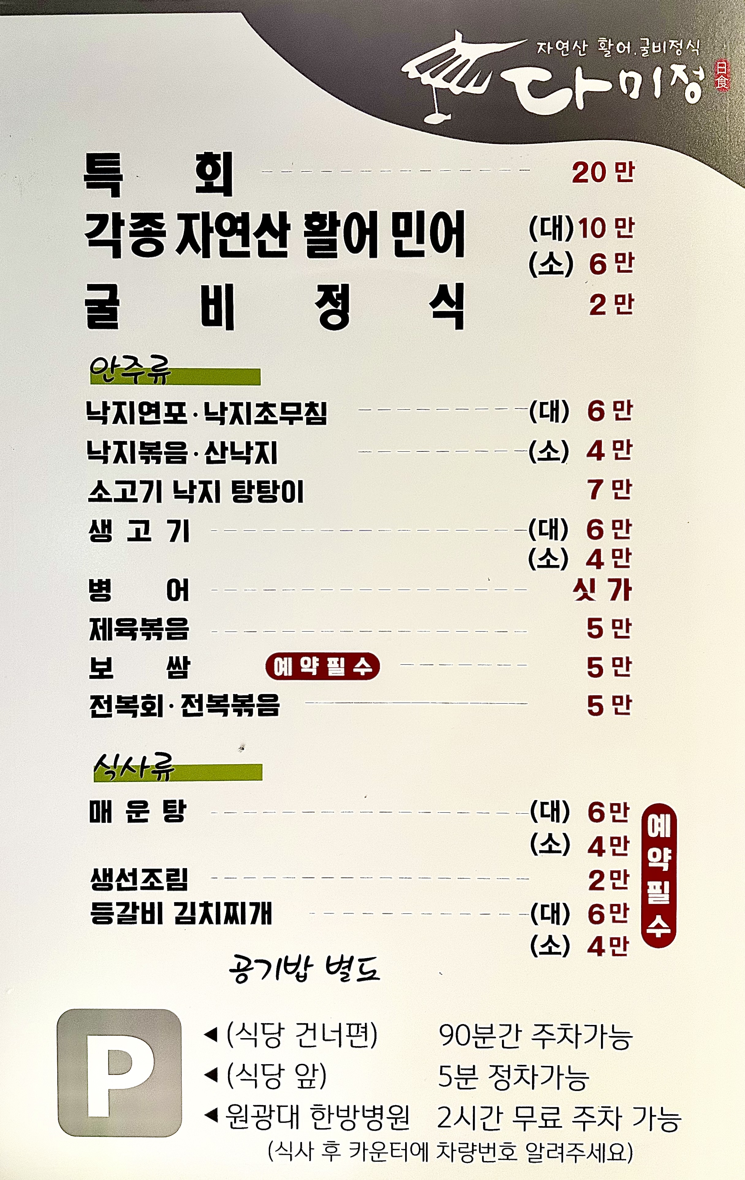 요약 정보 이미지