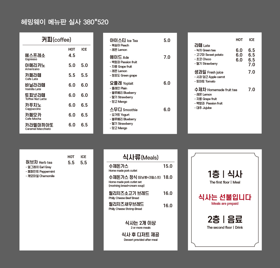 헤밍웨이