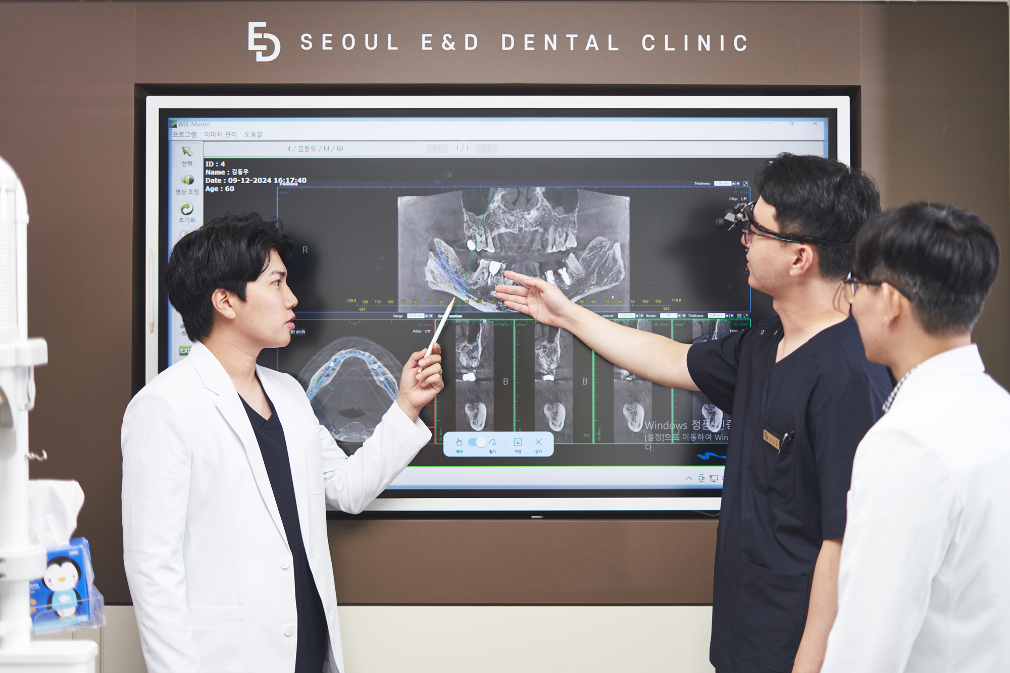 서울이랑드치과의원 대표 이미지