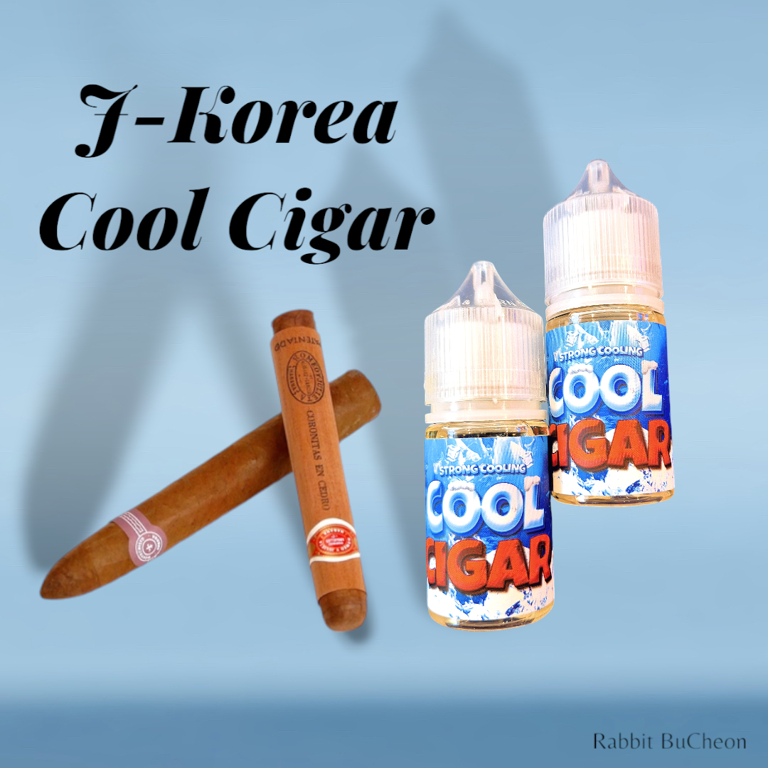 래빗전자담배 부천범안점