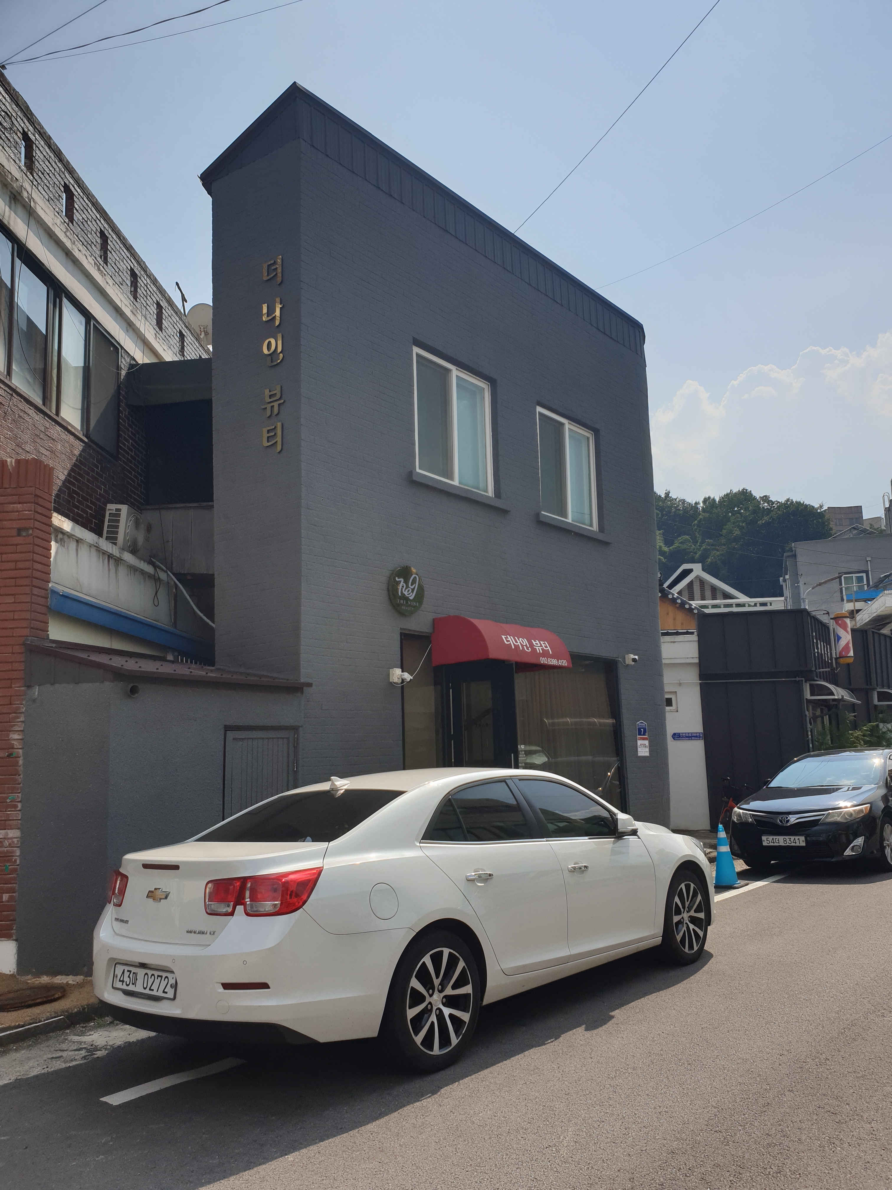더신체교정 photo 3